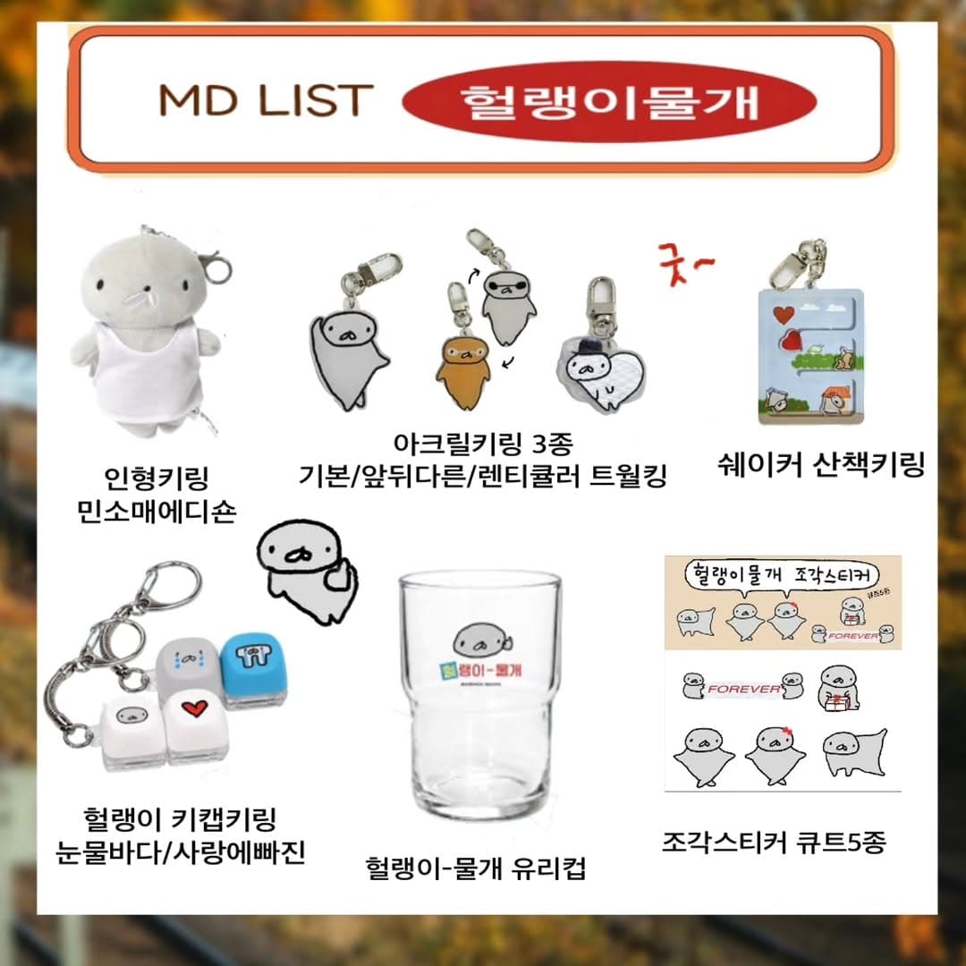 https://d8nffddmkwqeq.cloudfront.net/store/4ecd36d2%2C6355%2C4063%2C887f%2C7550d38c274b메인 이미지