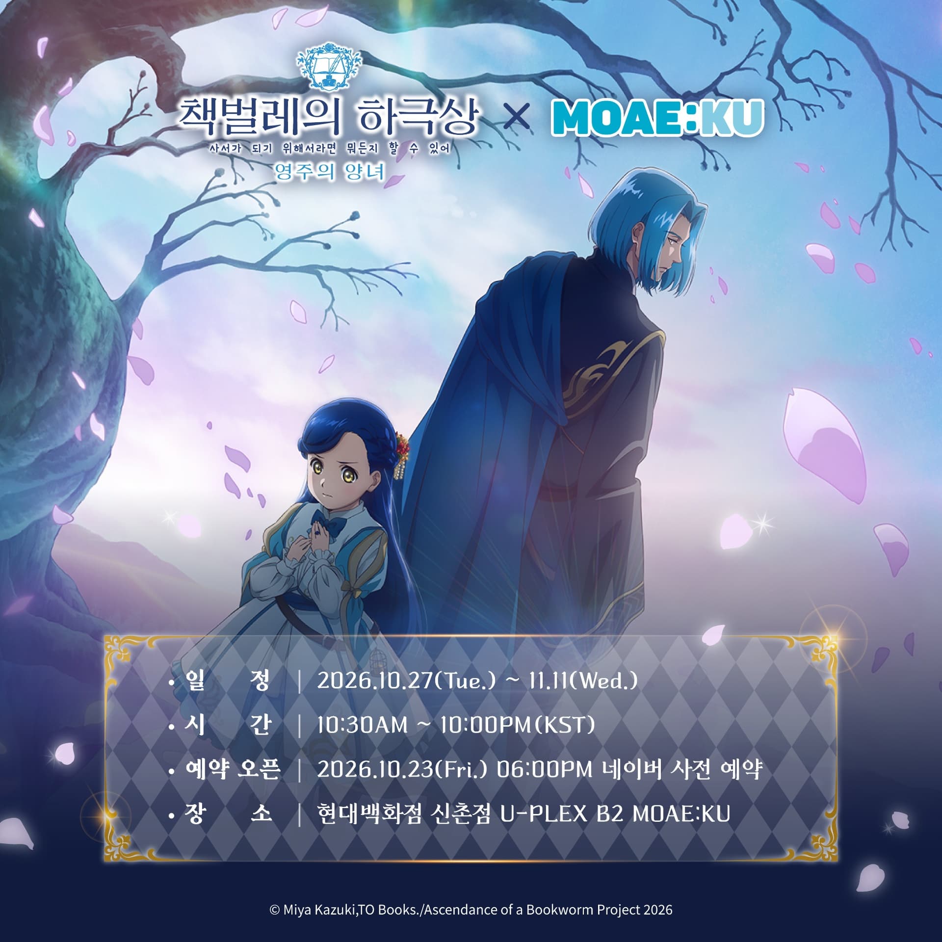 https://d8nffddmkwqeq.cloudfront.net/store/4eeded2f%2C5f23%2C4755%2Cb3ab%2Ca0aeff539693메인 이미지