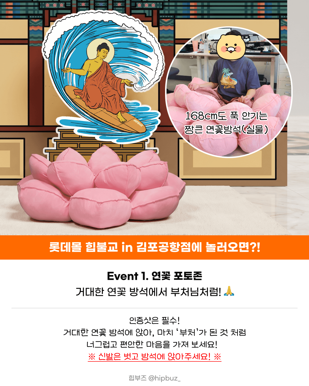 https://d8nffddmkwqeq.cloudfront.net/store/4f26b0f1%2C131c%2C43f7%2Ca78c%2C437e25706ba3메인 이미지