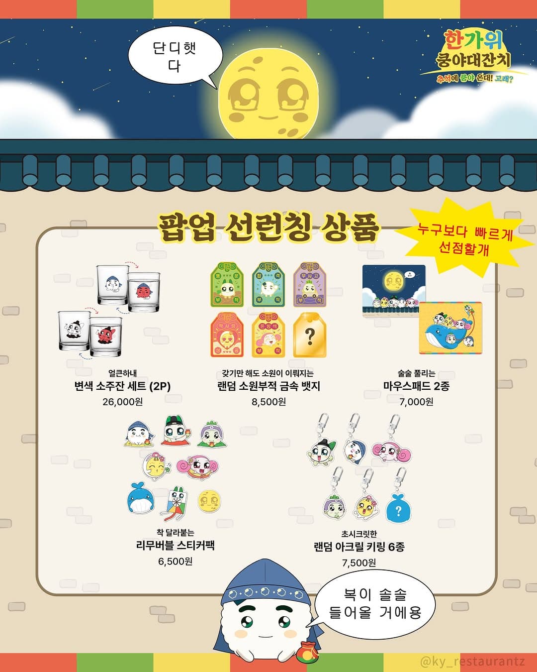 https://d8nffddmkwqeq.cloudfront.net/store/4f879e3c%2C3ac2%2C49ae%2C9344%2C7c1640a5f0ef메인 이미지