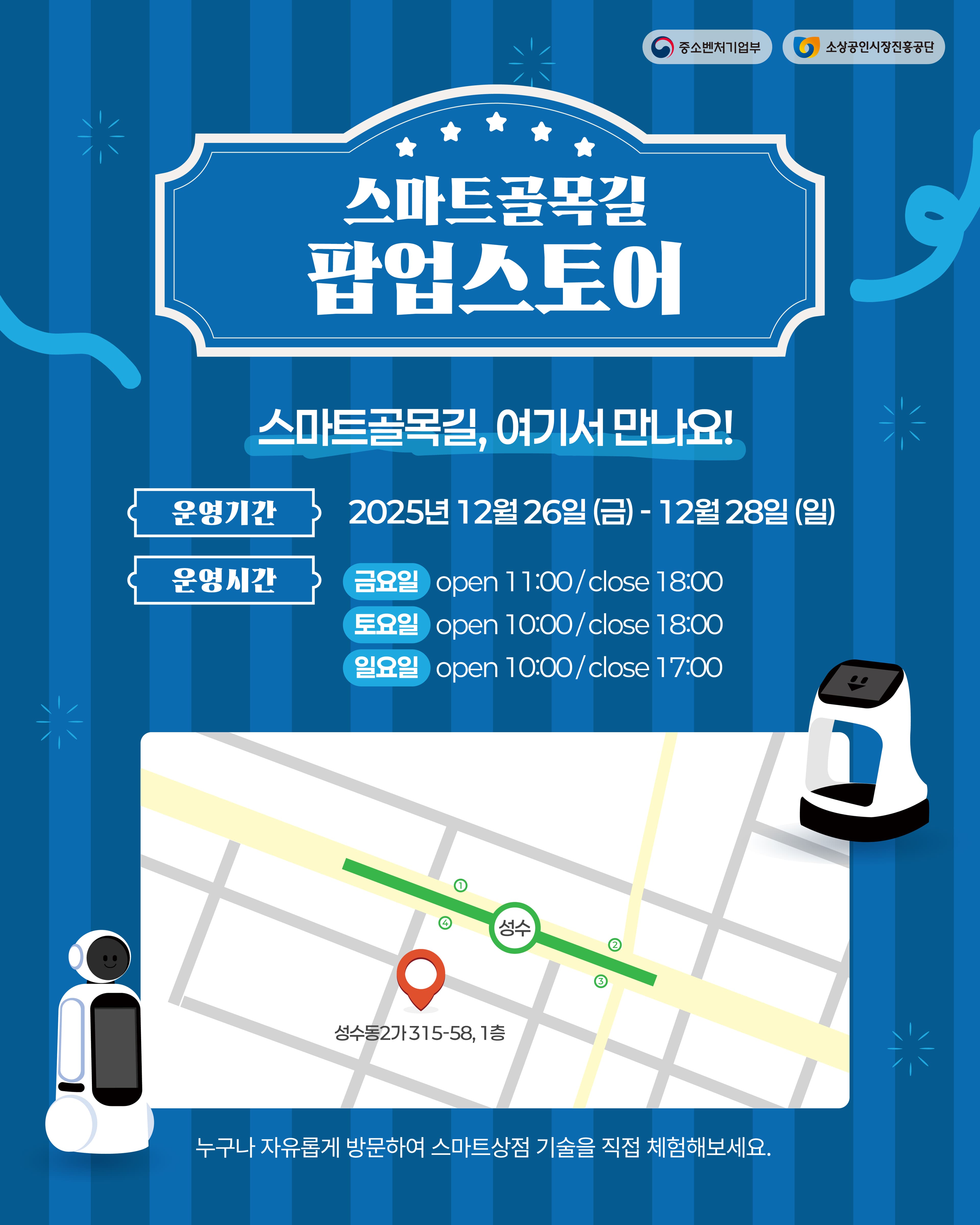 https://d8nffddmkwqeq.cloudfront.net/store/4f8d4c6c%2C6a34%2C48e8%2Ca2f5%2C606bfe194f33메인 이미지