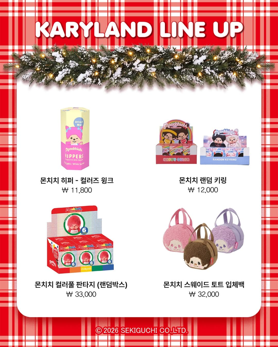 https://d8nffddmkwqeq.cloudfront.net/store/4fa73656%2Ca518%2C4e56%2C9a34%2C327b614a2837메인 이미지