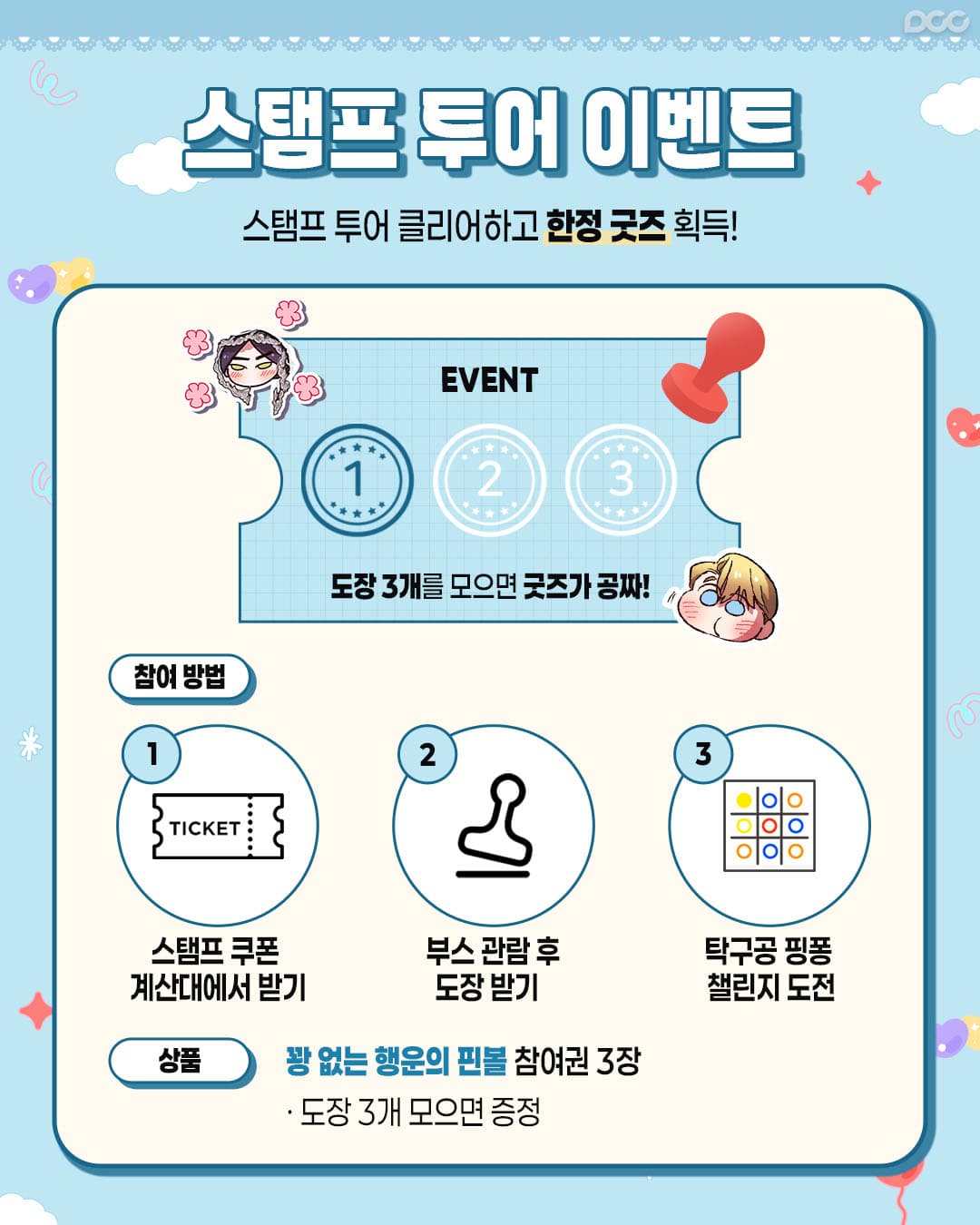 https://d8nffddmkwqeq.cloudfront.net/store/5009893f%2Ce01a%2C4d1b%2C9349%2Cb700ba468656메인 이미지
