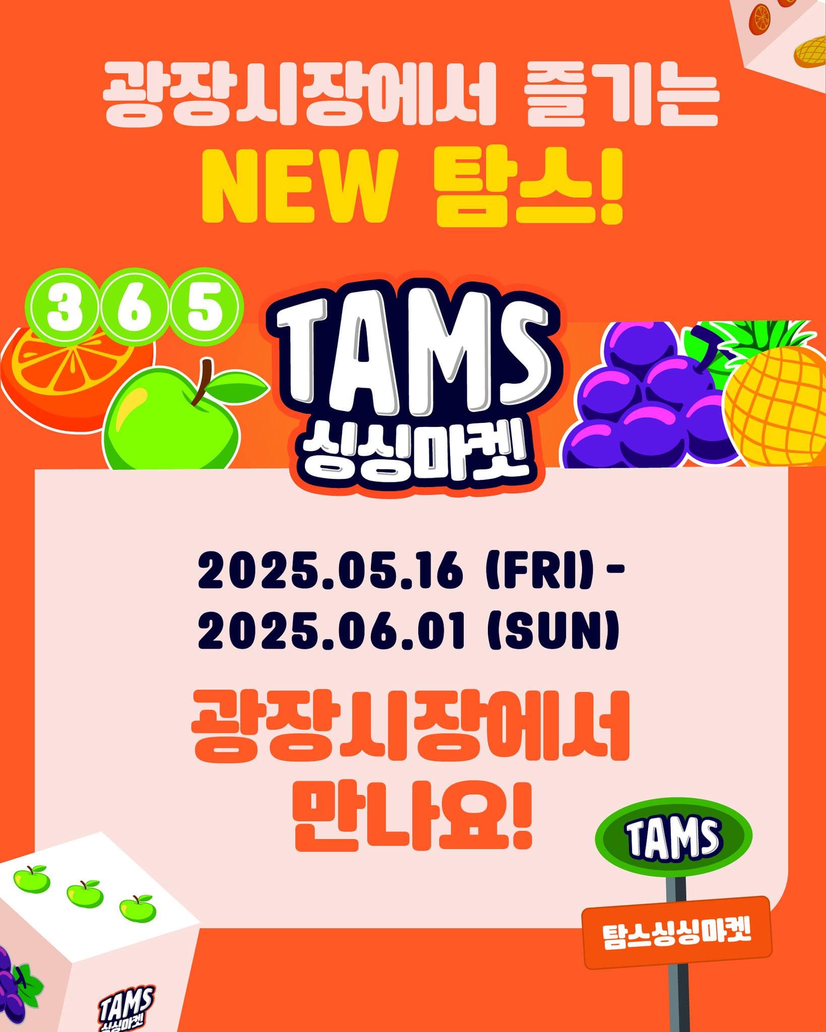 https://d8nffddmkwqeq.cloudfront.net/store/504c6e2d%2Cd028%2C4047%2Ca455%2C561f0a9eeb66메인 이미지