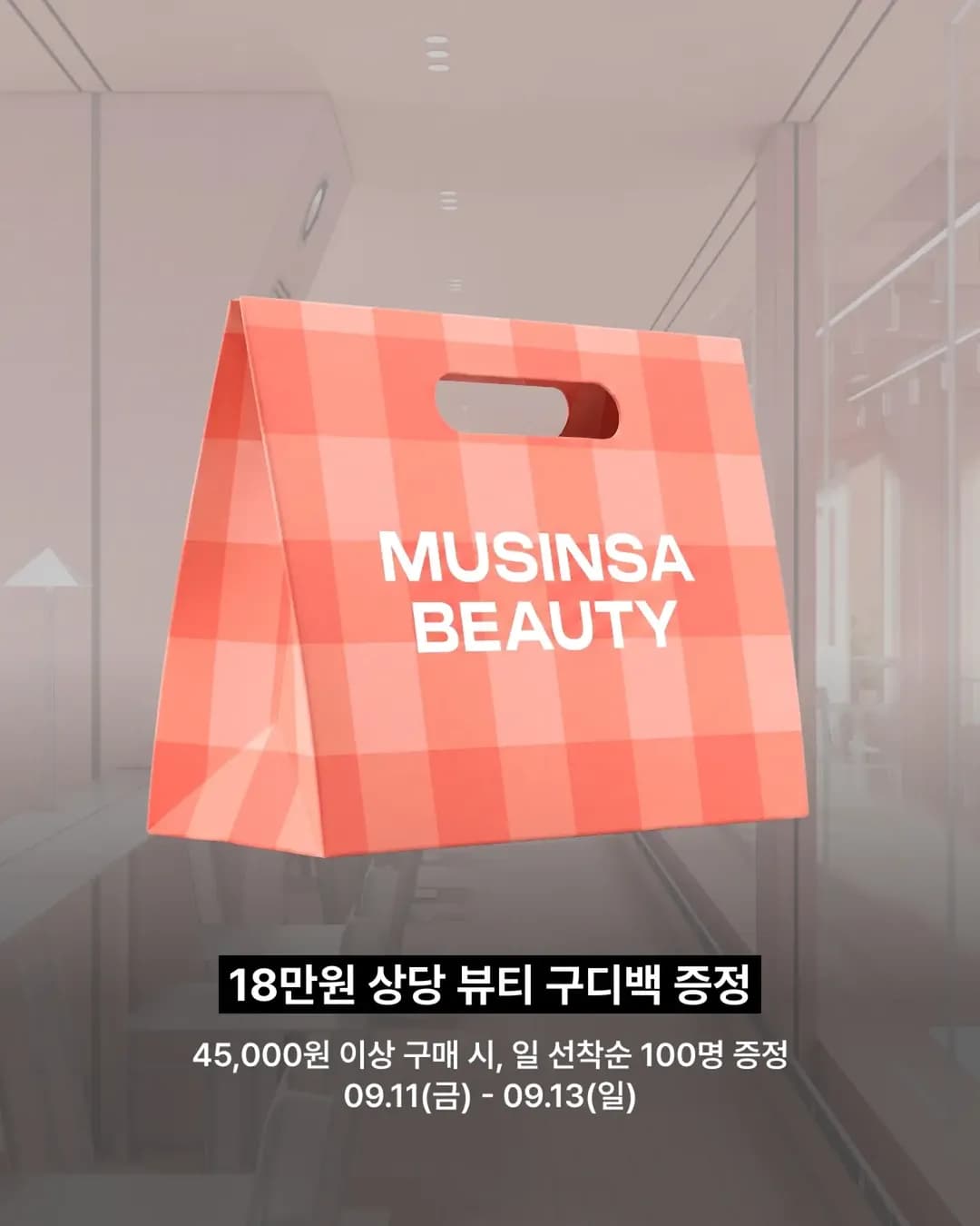 https://d8nffddmkwqeq.cloudfront.net/store/506bf1b5%2C05ab%2C4150%2Ca5bf%2Cd1e53a746ef3메인 이미지