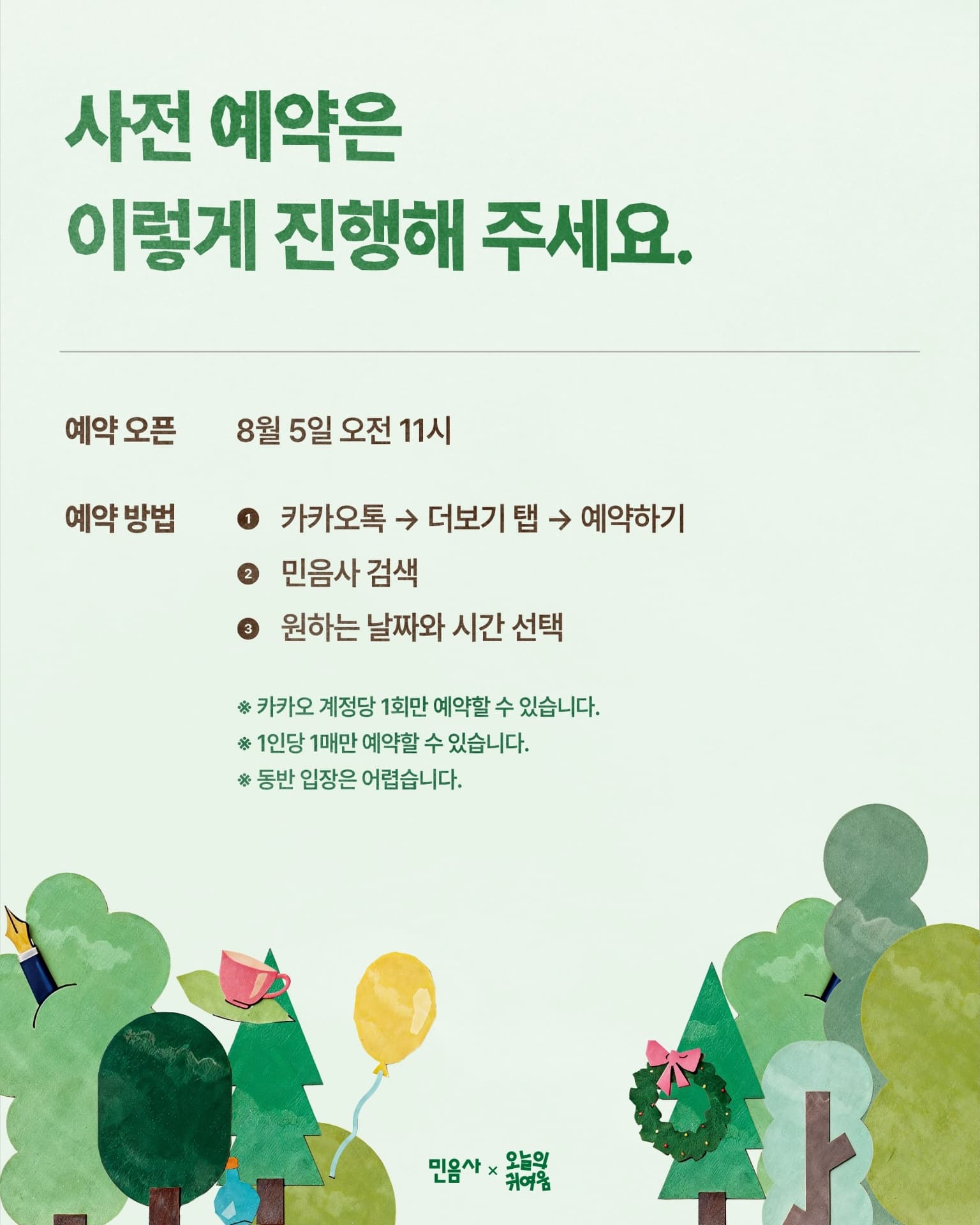 https://d8nffddmkwqeq.cloudfront.net/store/5070ec01%2C384d%2C486c%2Ca881%2C8397b20846ed메인 이미지