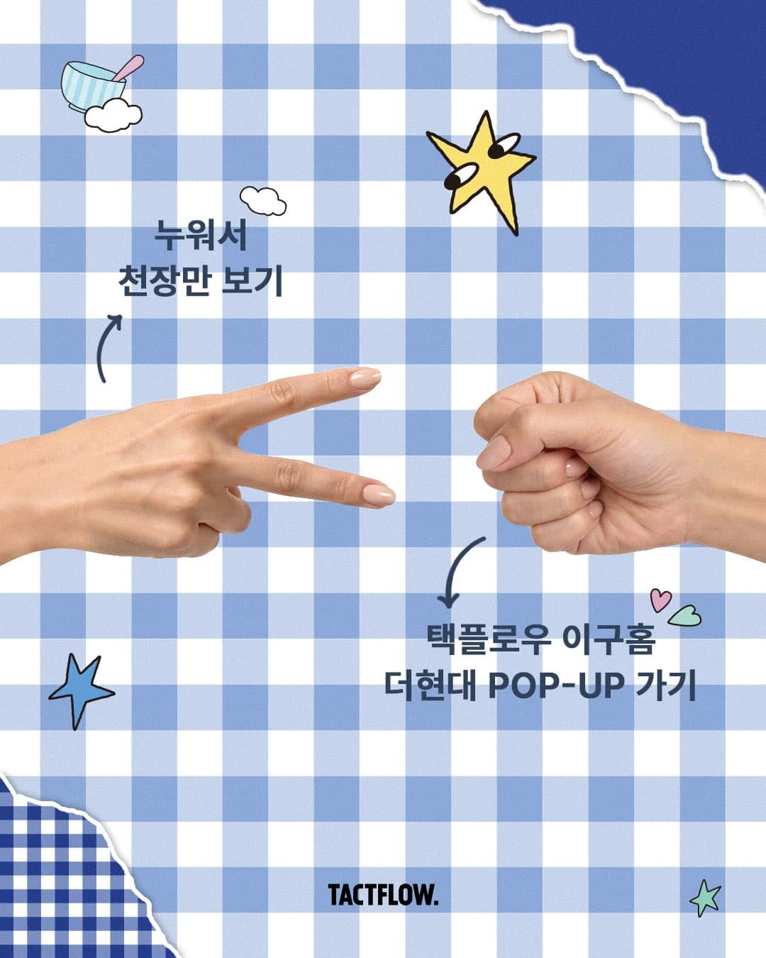 https://d8nffddmkwqeq.cloudfront.net/store/50ca8bdd%2C3432%2C4ef8%2Ca266%2Cfa97c854a6e9메인 이미지