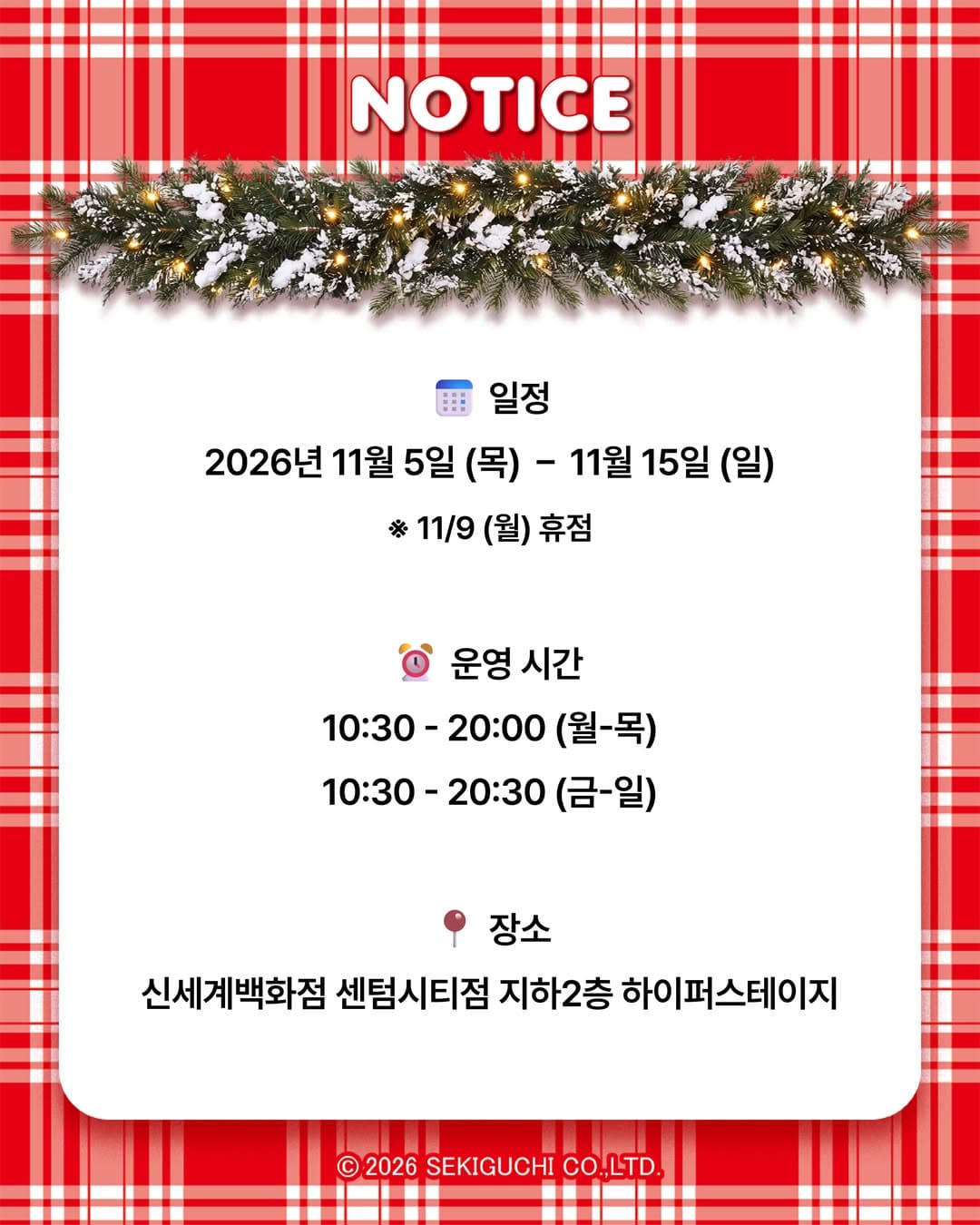 https://d8nffddmkwqeq.cloudfront.net/store/511b28d8%2C85eb%2C4bcc%2Cb505%2C569630cc5e9b메인 이미지
