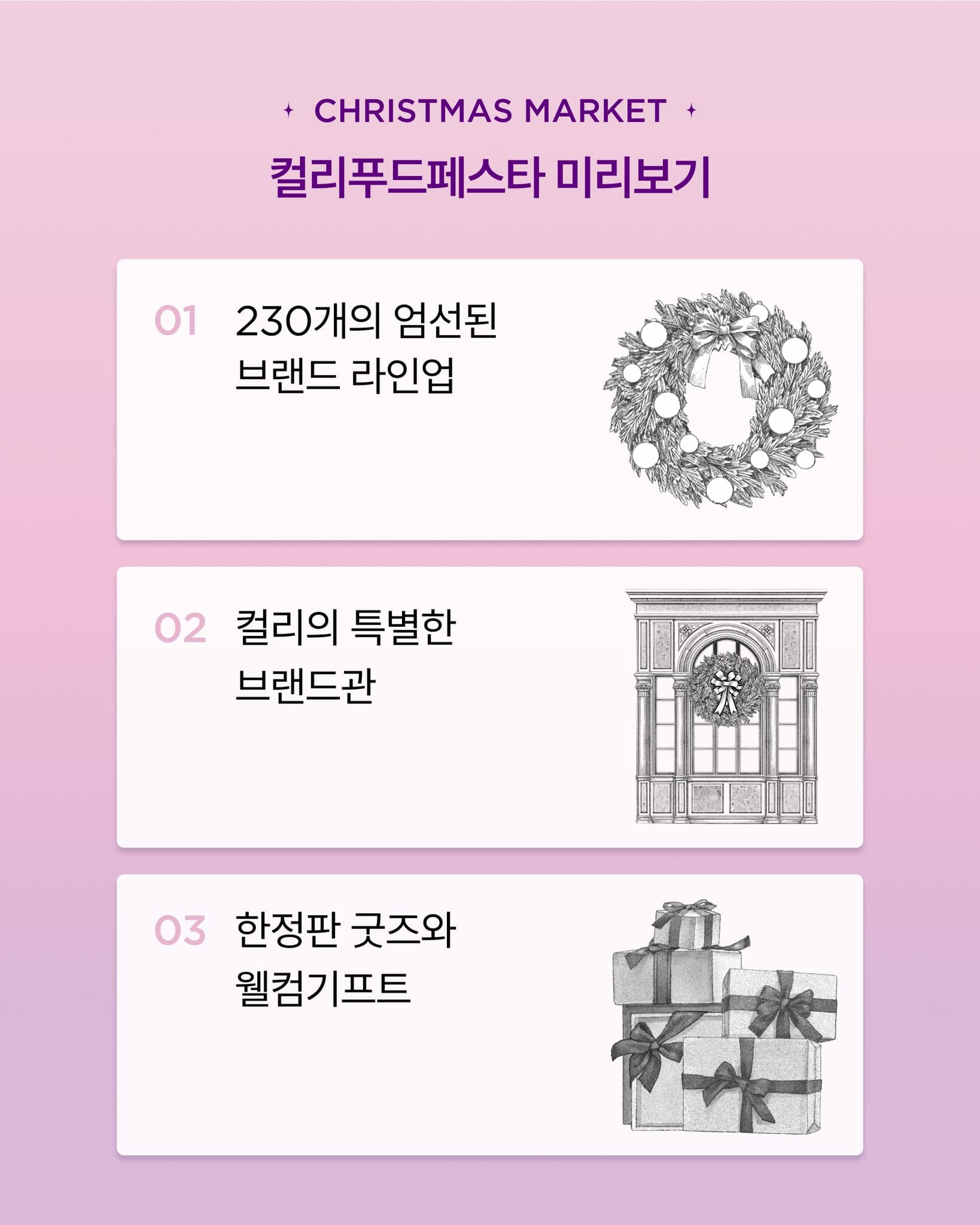 https://d8nffddmkwqeq.cloudfront.net/store/52450134%2C6874%2C4b5e%2Cb775%2Cbe4656f2b832메인 이미지