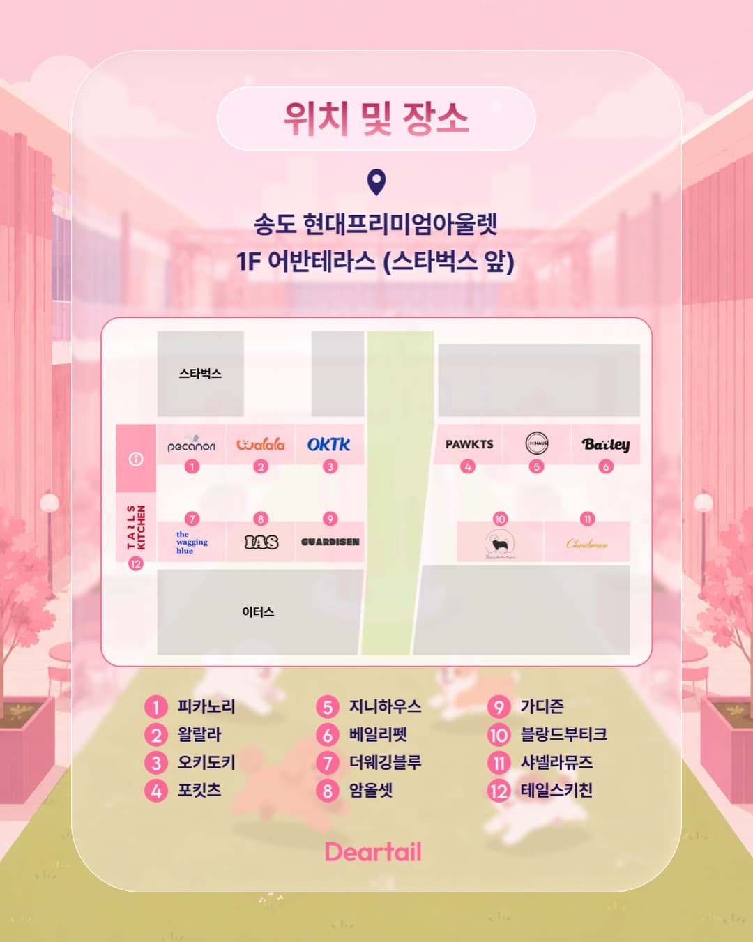 https://d8nffddmkwqeq.cloudfront.net/store/5267e42c%2C415e%2C4311%2C9c13%2C837a9eb2e881메인 이미지