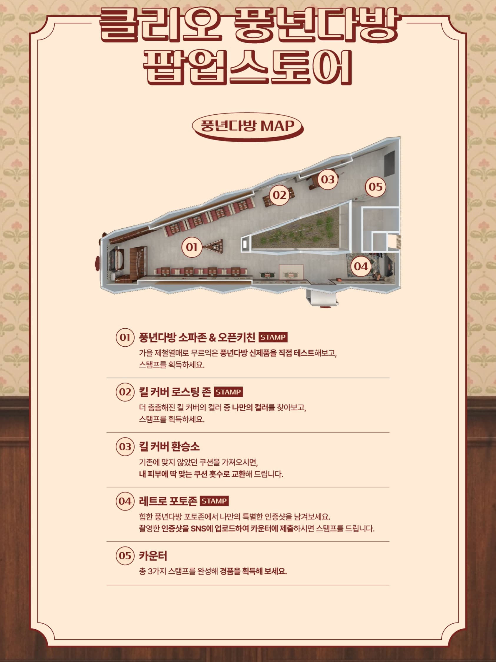 https://d8nffddmkwqeq.cloudfront.net/store/526c07e5%2C07dc%2C4626%2Cb1ac%2C538e980a70e5메인 이미지