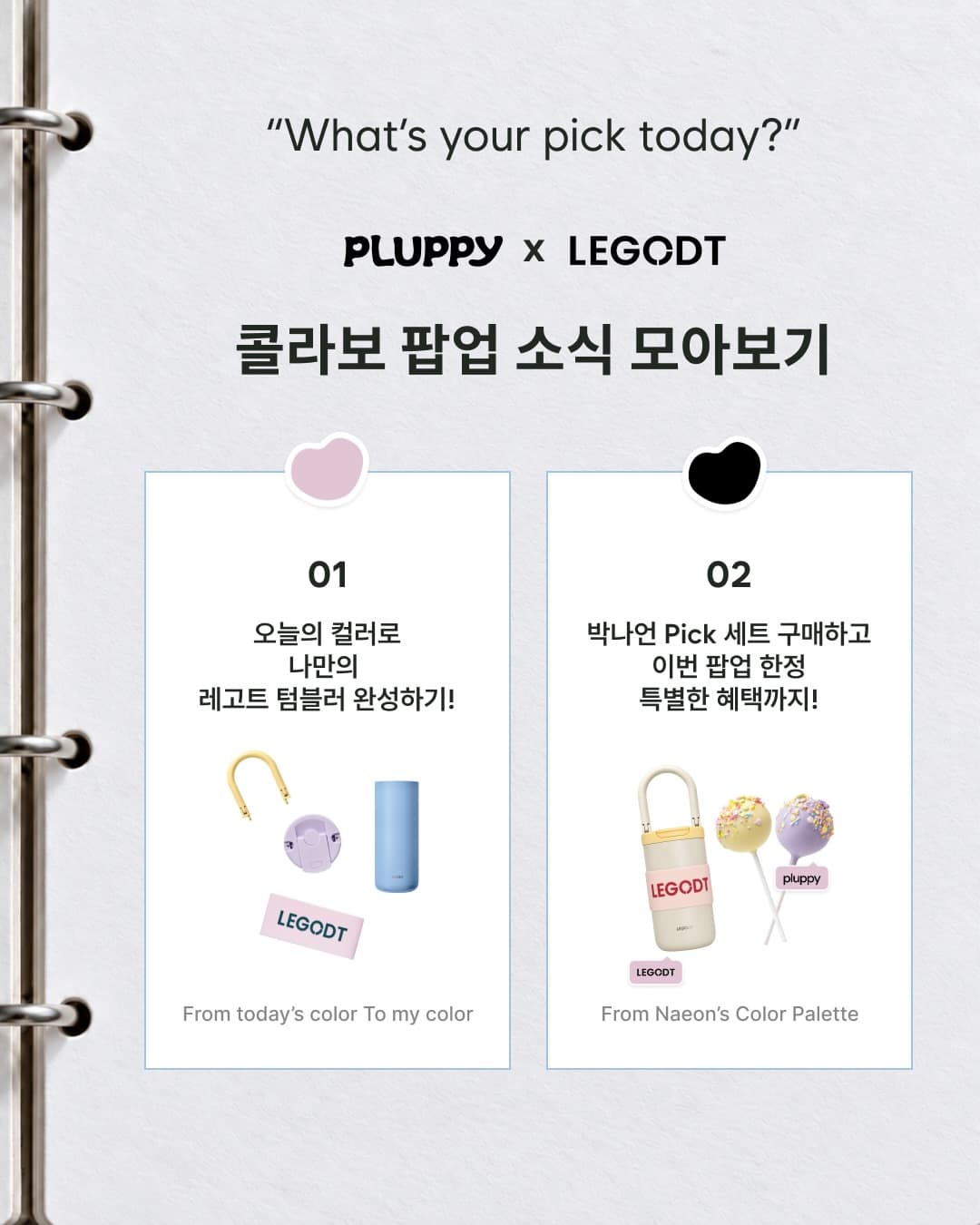 https://d8nffddmkwqeq.cloudfront.net/store/529e577d%2C1b12%2C4ee6%2C93c5%2Cd54e9e487ba6메인 이미지
