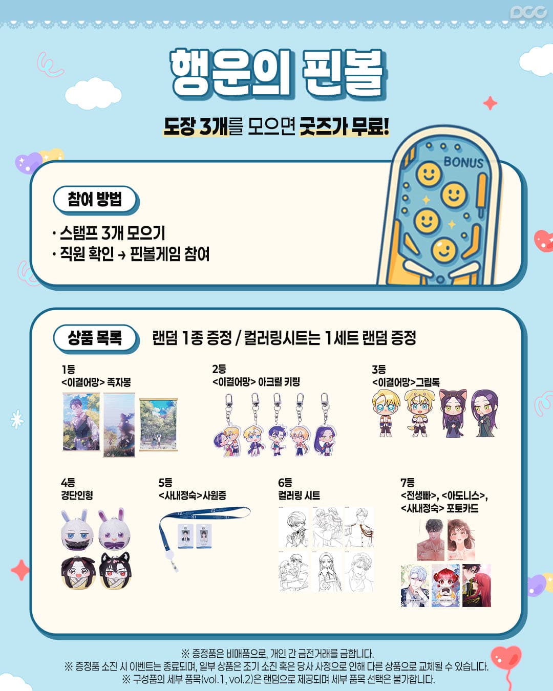 https://d8nffddmkwqeq.cloudfront.net/store/52e44954%2C1a30%2C4a96%2C8b85%2C0ab461650ed5메인 이미지
