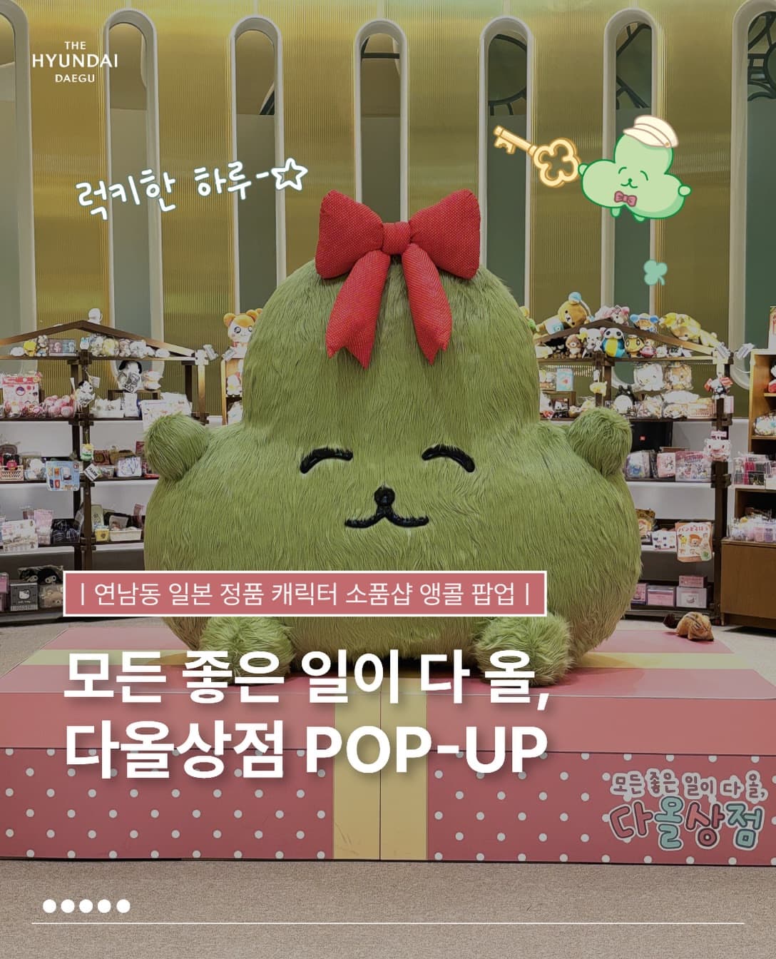 https://d8nffddmkwqeq.cloudfront.net/store/53bc26fc%2C0baf%2C4c3a%2C8dad%2C482648c9aa75메인 이미지