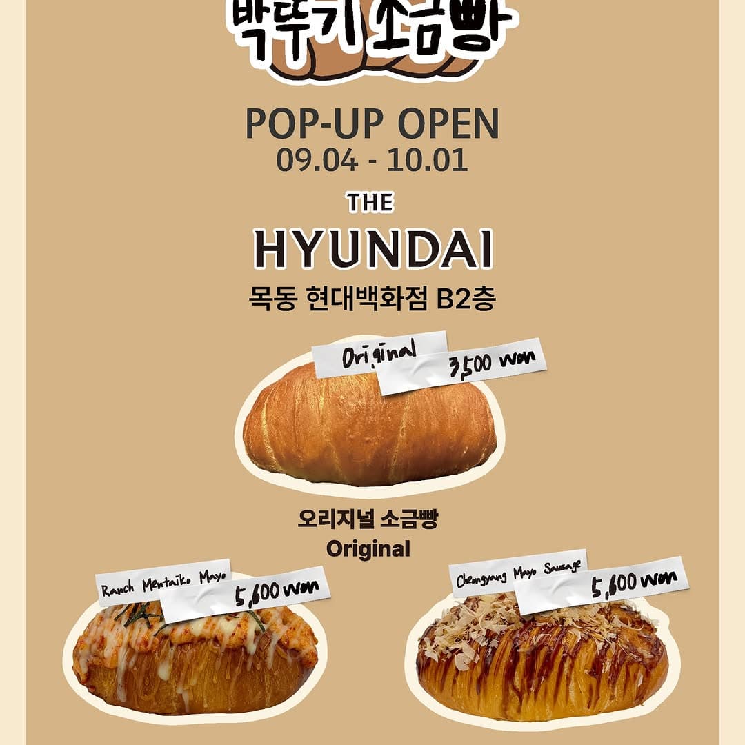 https://d8nffddmkwqeq.cloudfront.net/store/53ec7e99%2C3781%2C4f44%2C9ddf%2Ca7369ba23c81메인 이미지