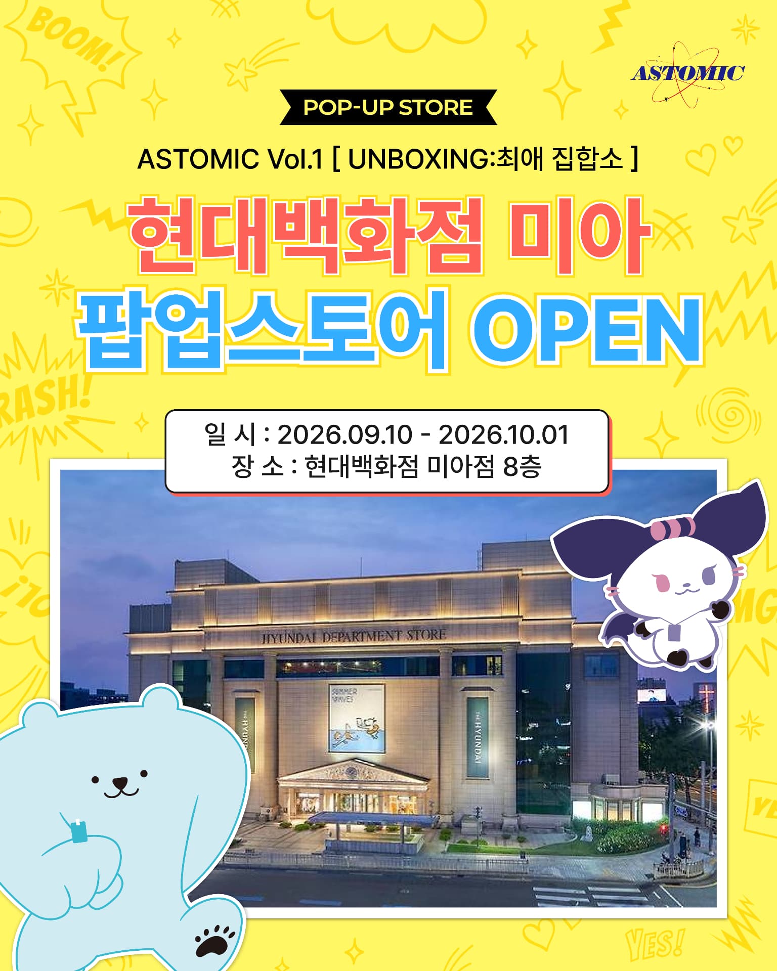 https://d8nffddmkwqeq.cloudfront.net/store/542f3112%2C319f%2C45f8%2Ca8d6%2C845c5e5e1542메인 이미지