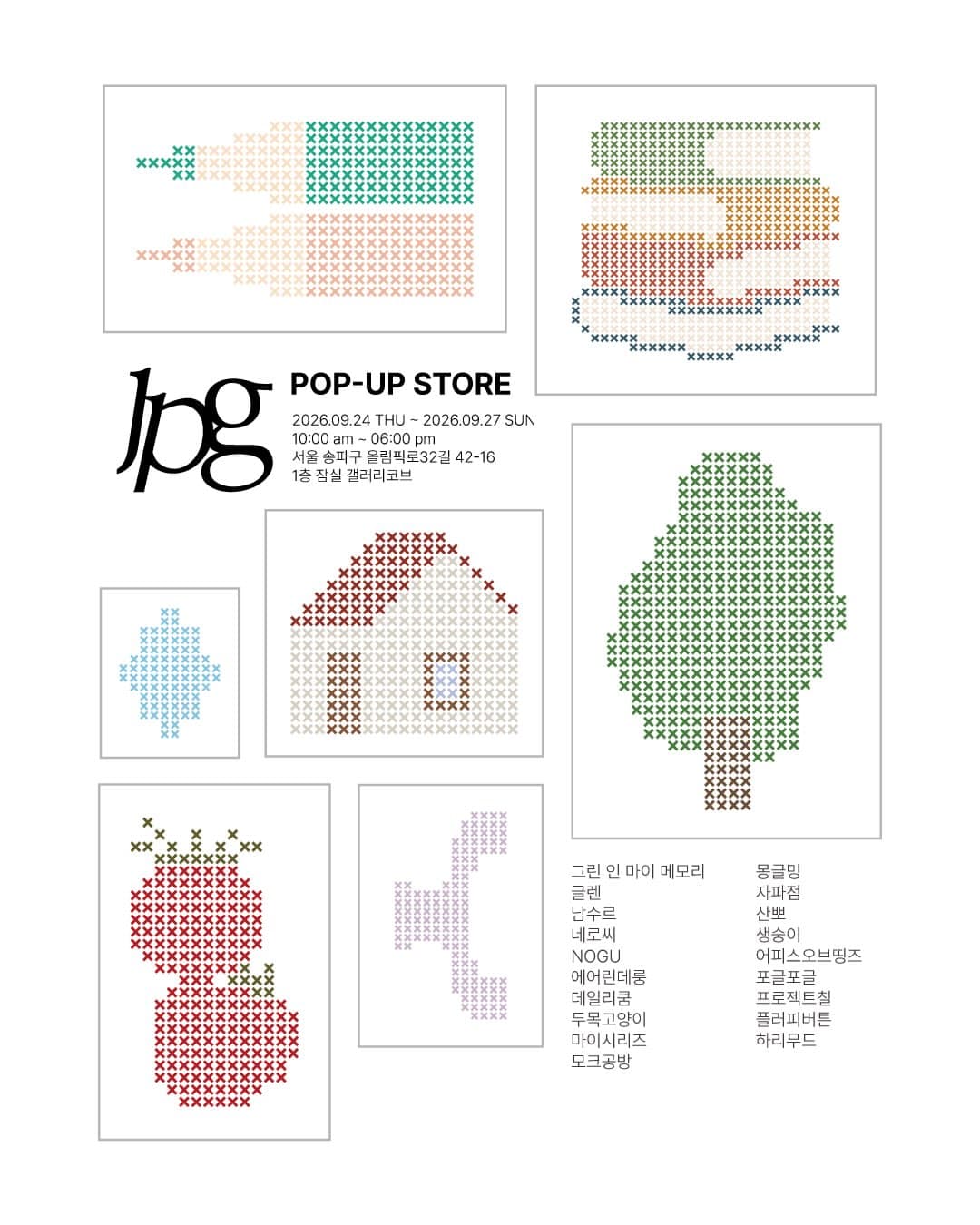 https://d8nffddmkwqeq.cloudfront.net/store/54b60255%2Ca489%2C4c61%2C93c6%2C6b78e9e569ee메인 이미지