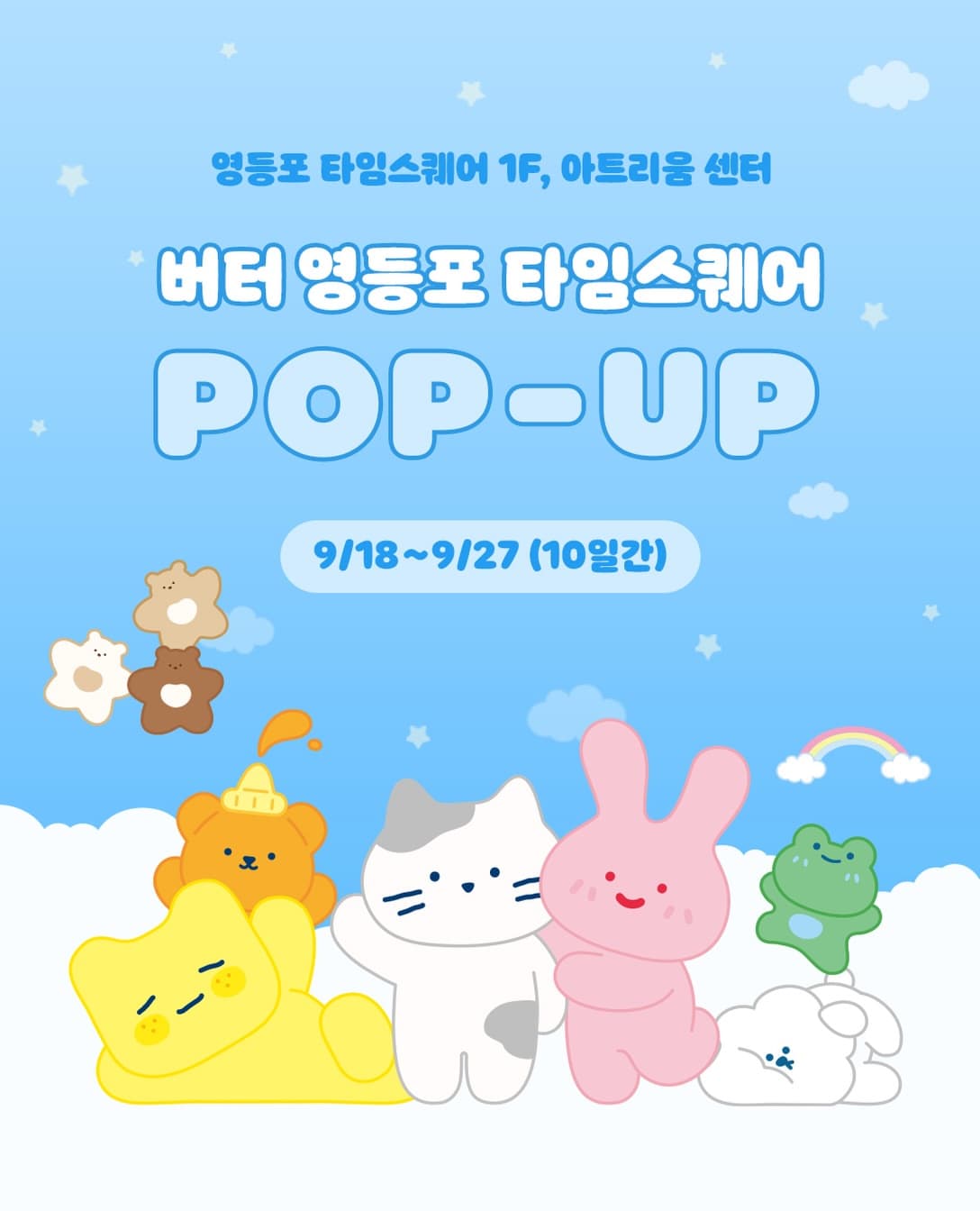 https://d8nffddmkwqeq.cloudfront.net/store/554a9fe1%2C2b3b%2C4e5f%2C80da%2Ca04389d3a4d8메인 이미지