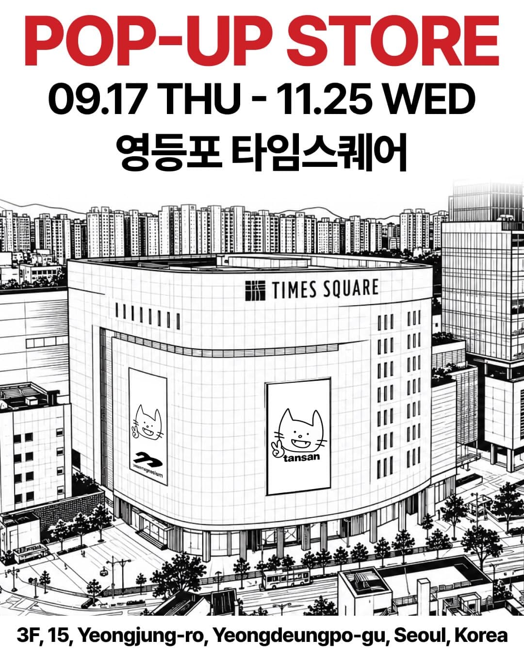 https://d8nffddmkwqeq.cloudfront.net/store/554d0fc4%2Cc302%2C4da2%2Cad9c%2Ce3ea22efa5e5메인 이미지