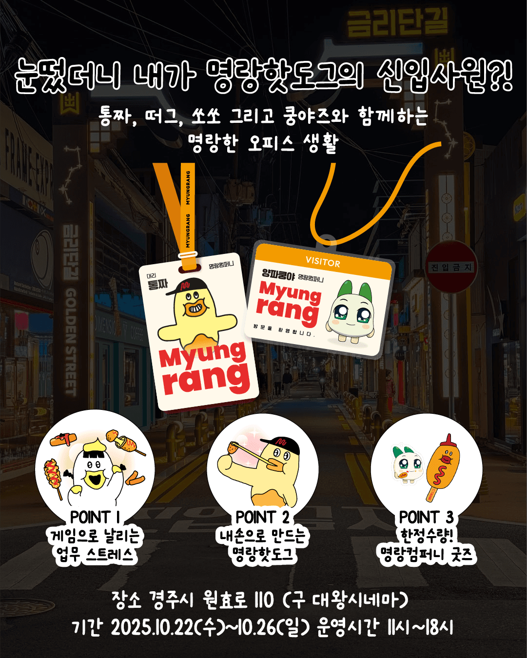 https://d8nffddmkwqeq.cloudfront.net/store/55596656%2Cc409%2C4d7e%2C8e54%2C6ef977cb1cb6메인 이미지