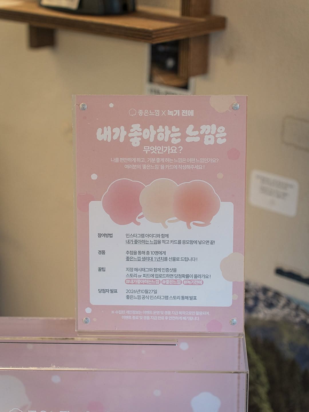 https://d8nffddmkwqeq.cloudfront.net/store/55a77764%2C65aa%2C404c%2C9cd3%2C72670e2fed14메인 이미지