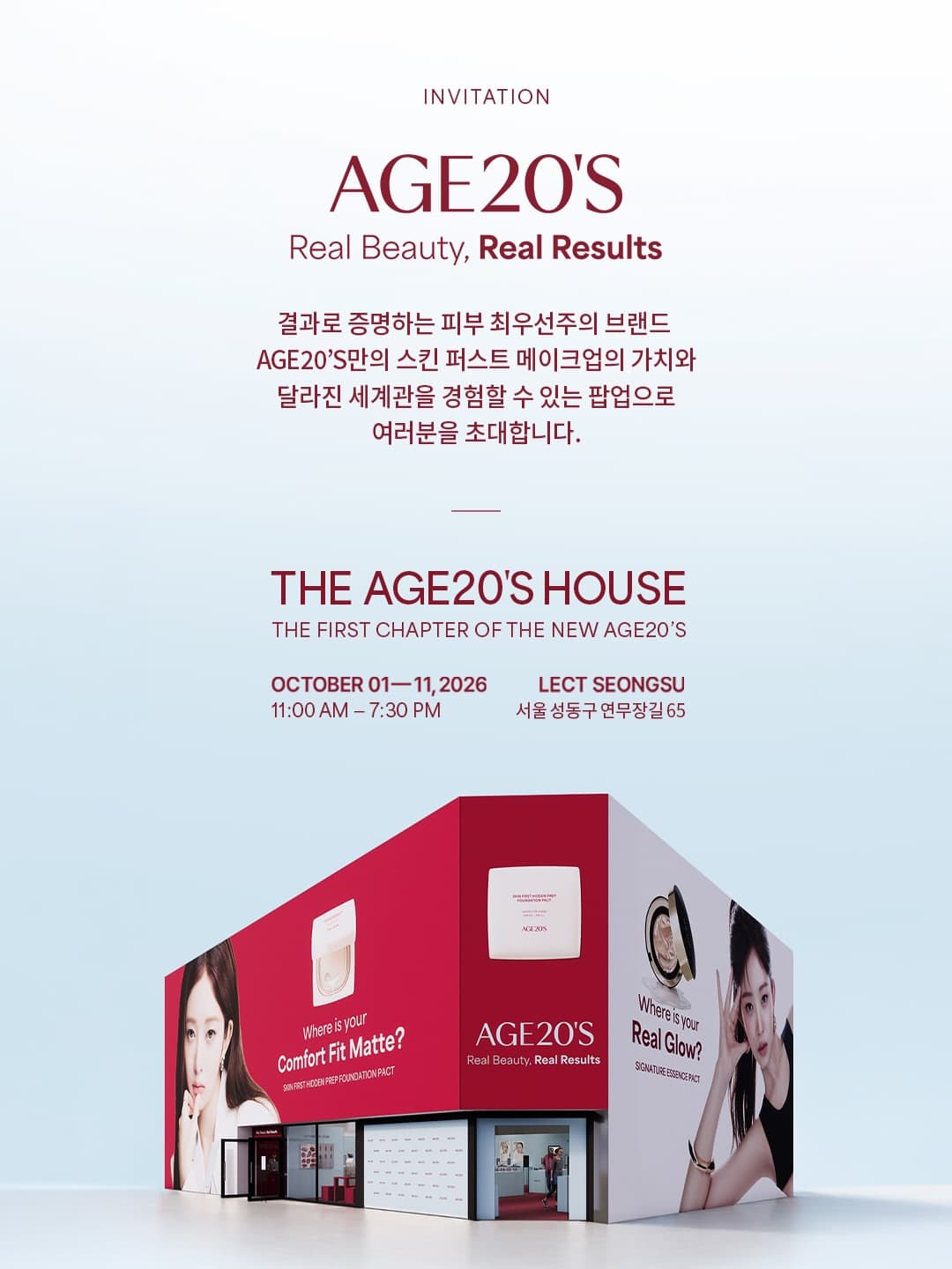 https://d8nffddmkwqeq.cloudfront.net/store/563c5ff4%2Cb26a%2C44db%2C8529%2Cc605279f249a메인 이미지