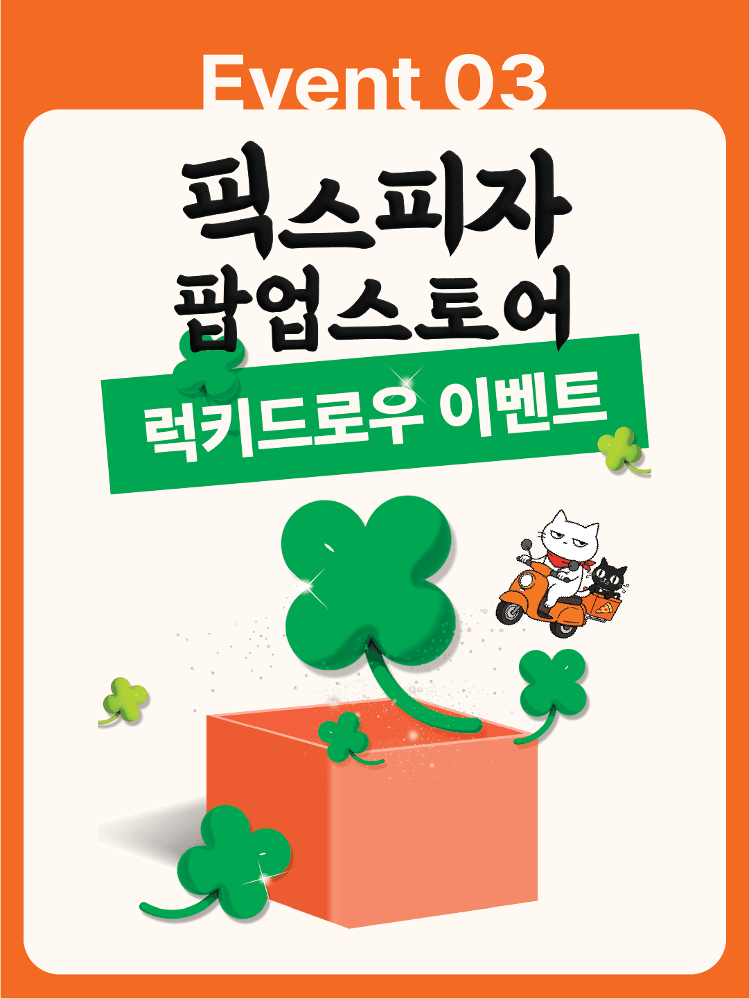 https://d8nffddmkwqeq.cloudfront.net/store/567b8896%2Cec12%2C49d7%2Cb27b%2Ccd76bc60fc94메인 이미지