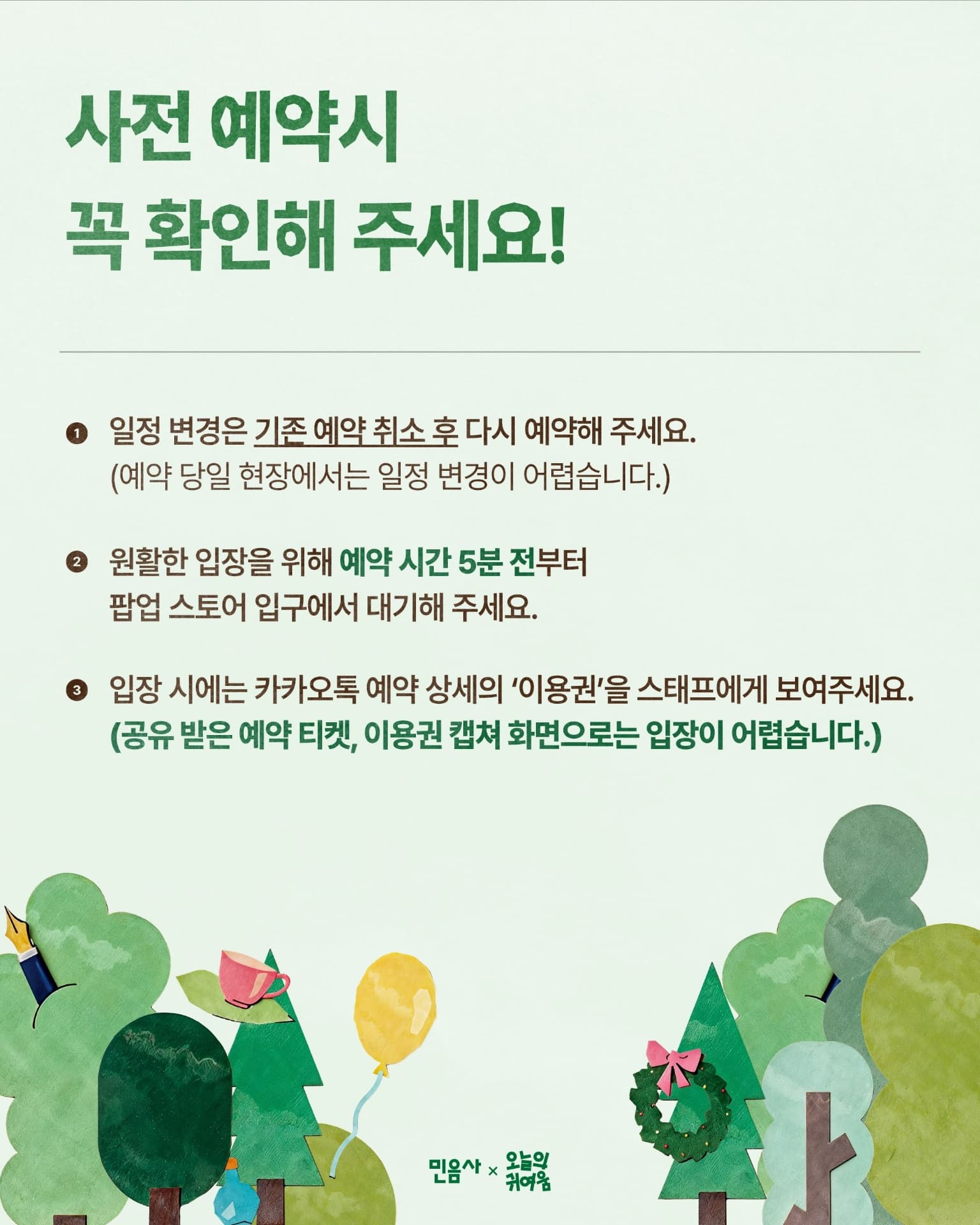 https://d8nffddmkwqeq.cloudfront.net/store/5751e74e%2C0b4d%2C4007%2C961a%2C6e142ab5ffc9메인 이미지
