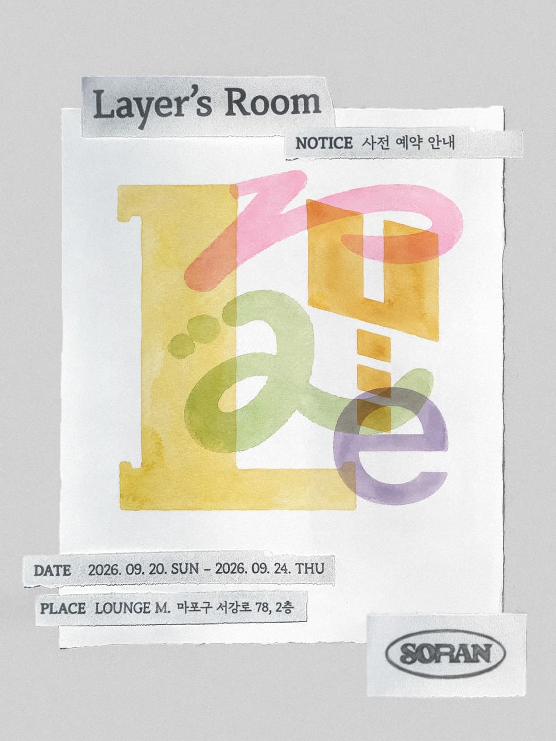 https://d8nffddmkwqeq.cloudfront.net/store/5789705e%2C27e9%2C48aa%2C8159%2C842763e791dd메인 이미지