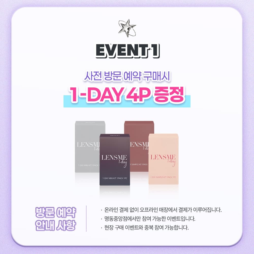 https://d8nffddmkwqeq.cloudfront.net/store/57e99d41%2C1df8%2C48ef%2Ca79b%2Cb458a478646e메인 이미지