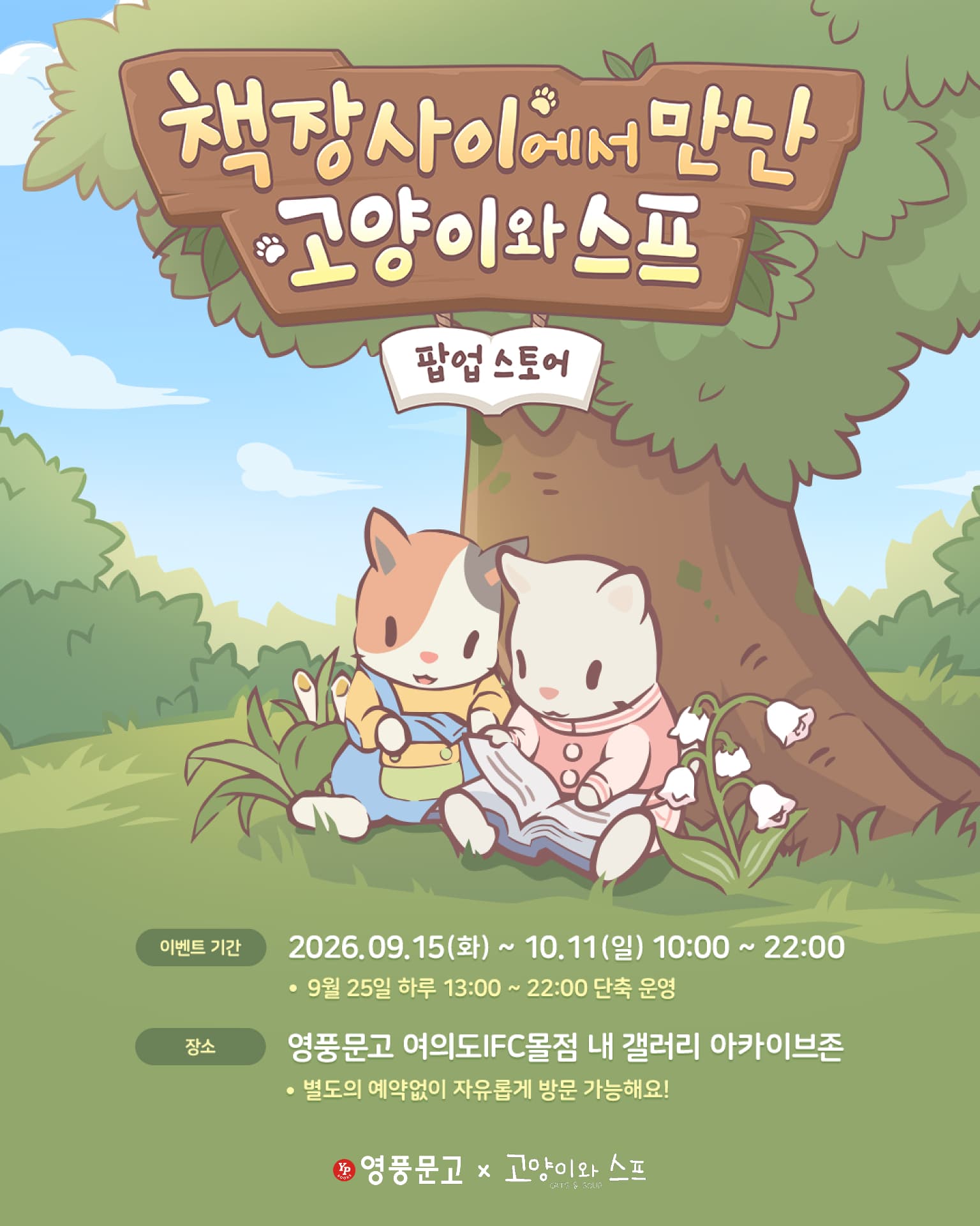 https://d8nffddmkwqeq.cloudfront.net/store/581ccf3a%2C20b0%2C4f3b%2Cb98e%2C9ea3c763c9e2메인 이미지