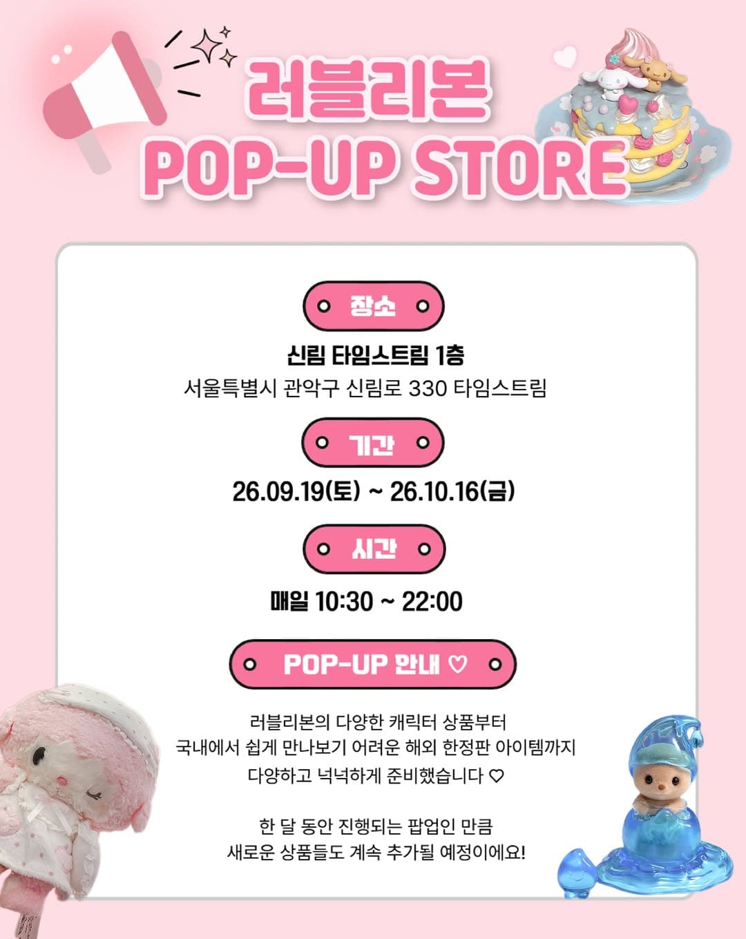 https://d8nffddmkwqeq.cloudfront.net/store/5833314b%2C3c93%2C4d01%2C8557%2C8881a5de236a메인 이미지