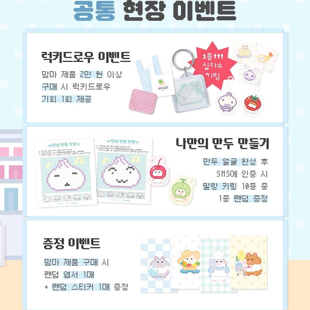 https://d8nffddmkwqeq.cloudfront.net/store/5871dda5%2C20e7%2C427f%2C957c%2Ca9228400270d메인 이미지