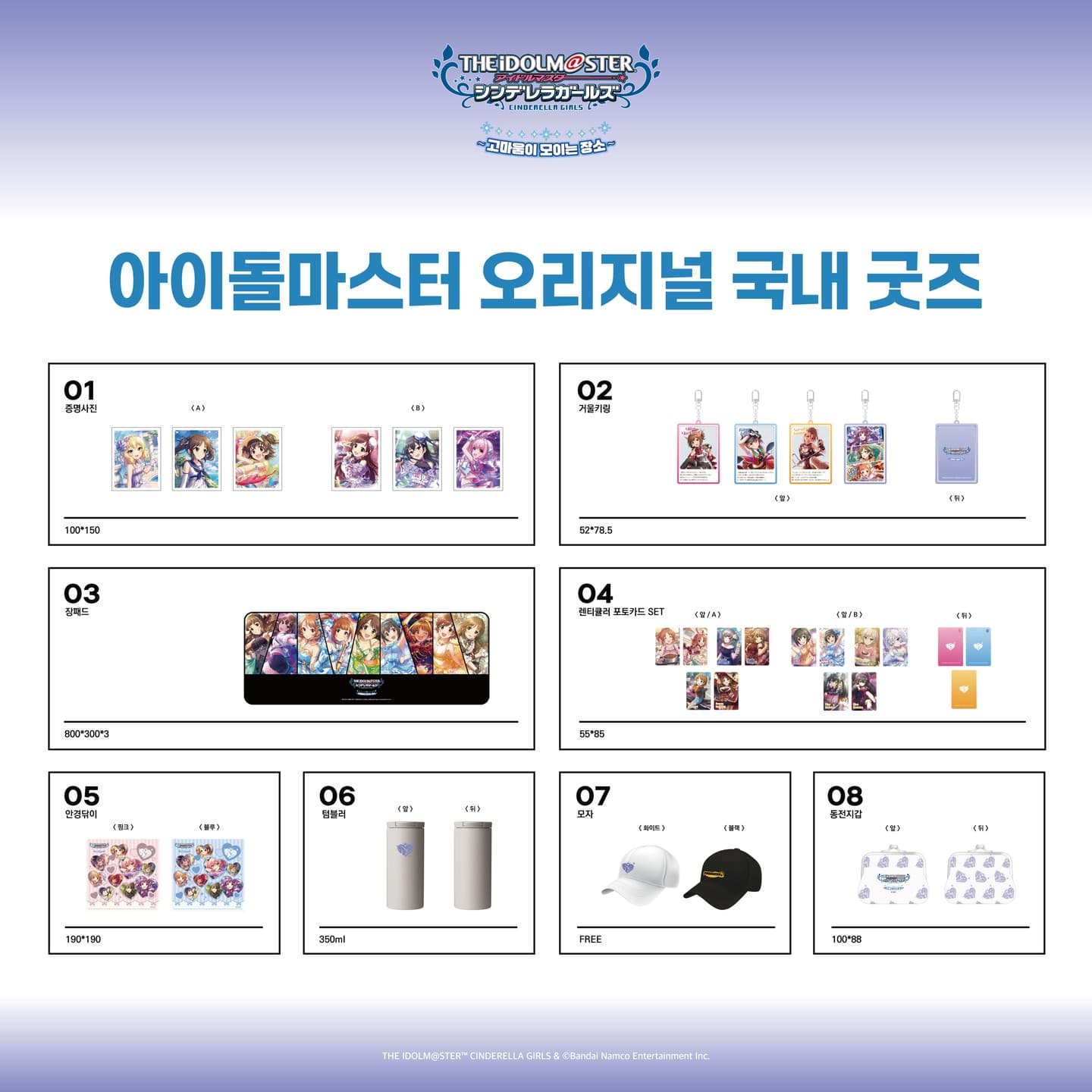 https://d8nffddmkwqeq.cloudfront.net/store/587c074f%2Cb829%2C4c4f%2C8f28%2C0447ff4d7c46메인 이미지