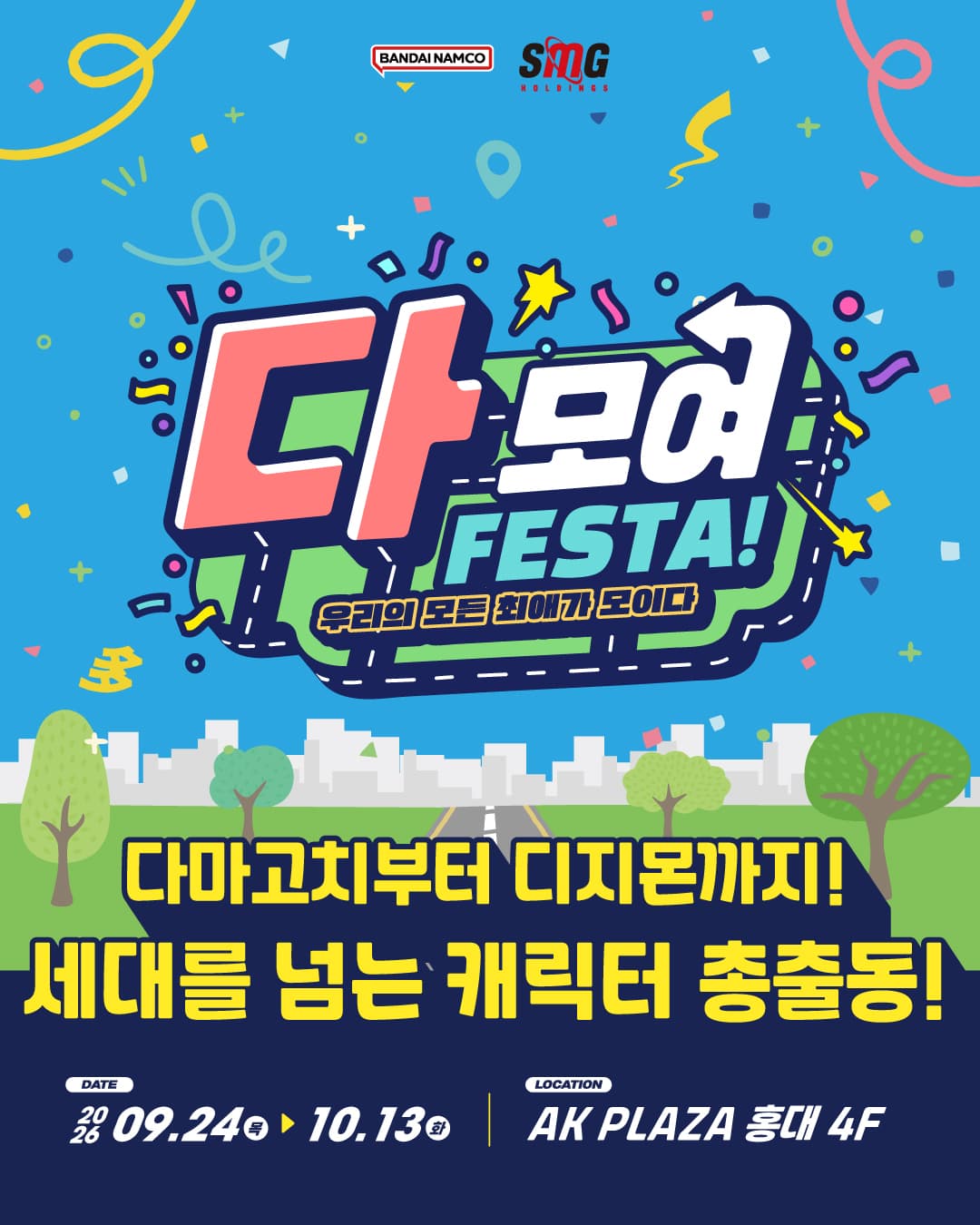https://d8nffddmkwqeq.cloudfront.net/store/5987eec4%2C60f3%2C4b25%2C8b67%2Cdde342ad36ff메인 이미지
