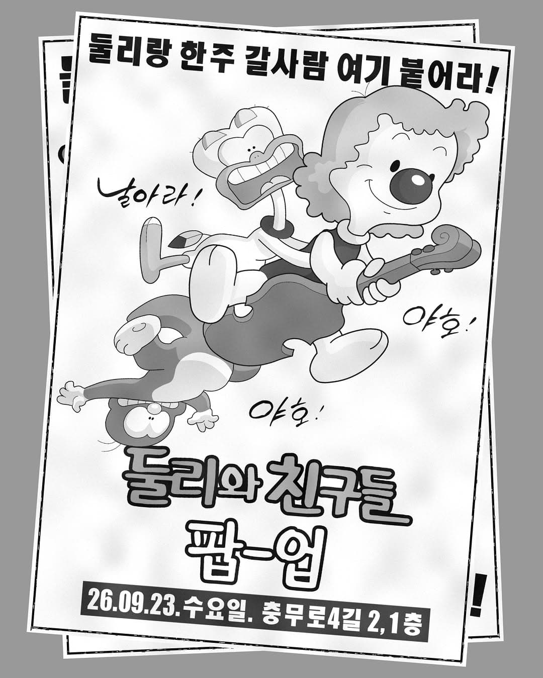 https://d8nffddmkwqeq.cloudfront.net/store/59c8e064%2Cdf6c%2C4f3c%2Cb0d3%2Cb7d4f4fe474b메인 이미지