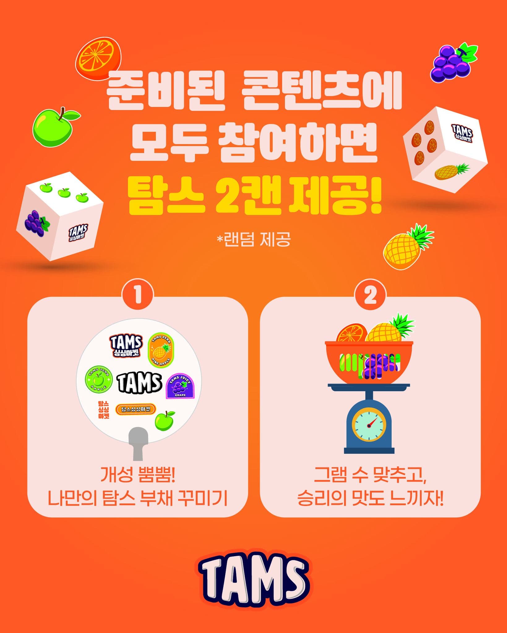 https://d8nffddmkwqeq.cloudfront.net/store/5a269d67%2C62c3%2C41b1%2Cbc69%2C2d48cdf9cef5메인 이미지