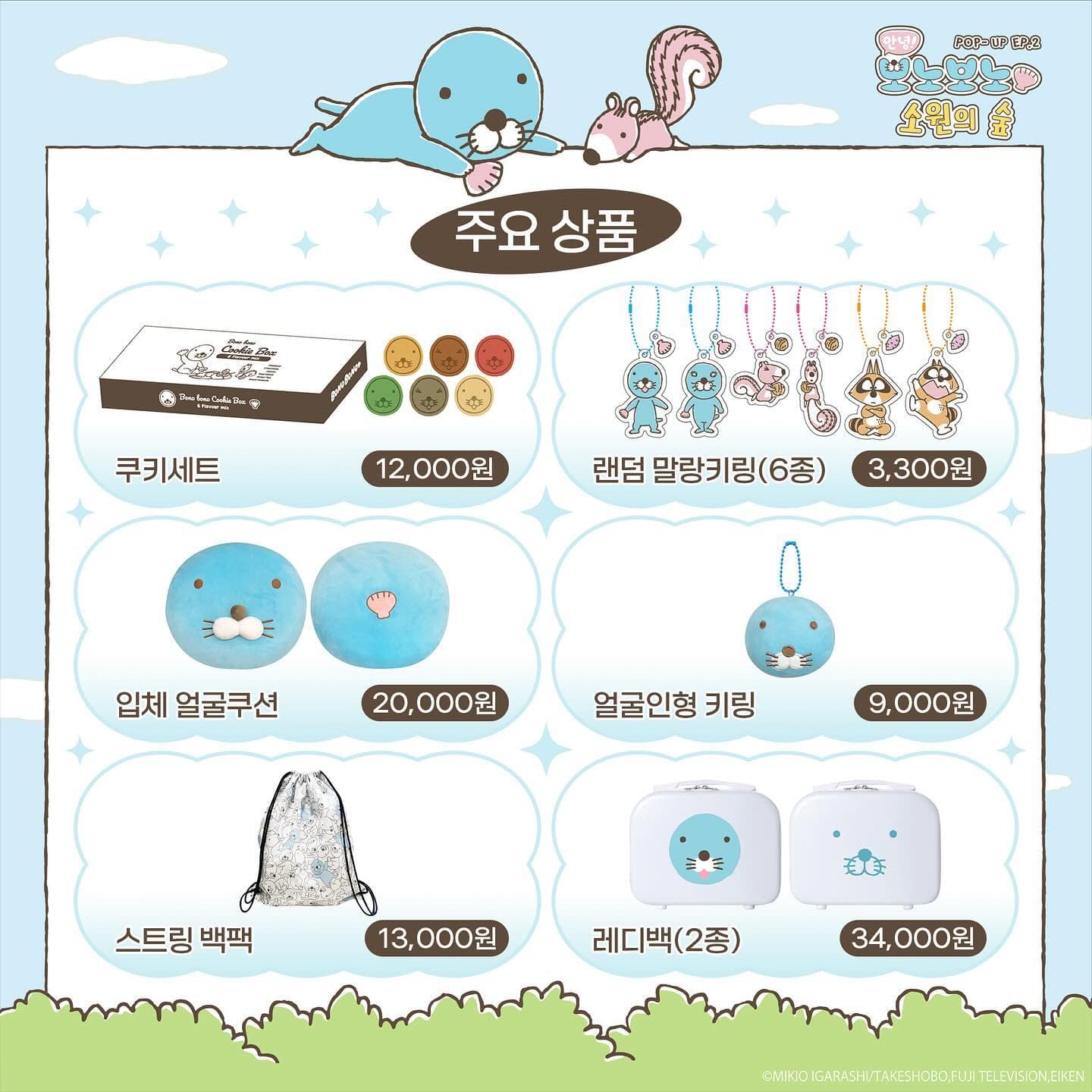 https://d8nffddmkwqeq.cloudfront.net/store/5a54ff13%2C6633%2C4ddf%2C816a%2C1b644f6c6468메인 이미지