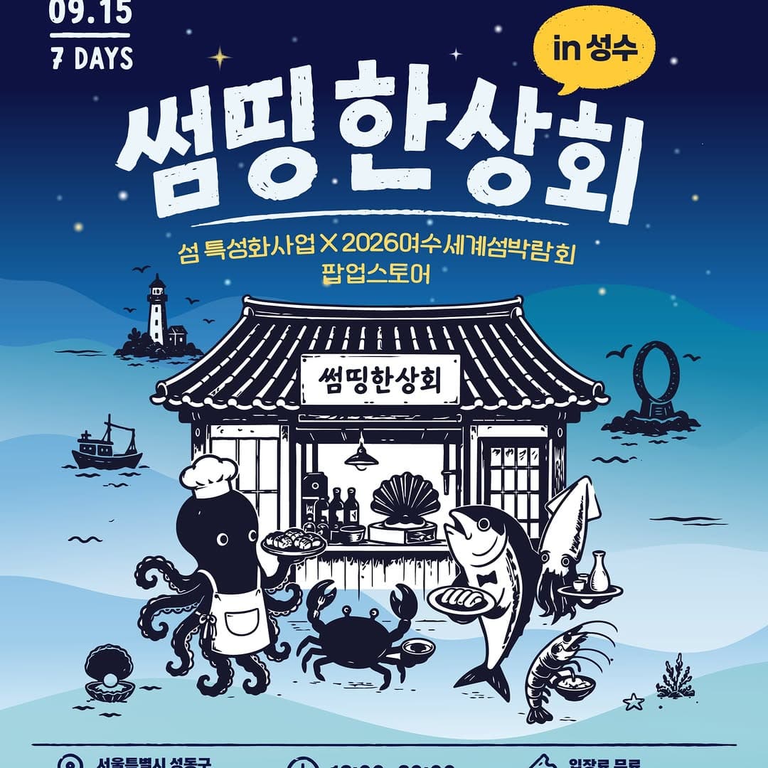 https://d8nffddmkwqeq.cloudfront.net/store/5a82c524%2C8f7f%2C481d%2Cbd58%2Cac40c13419b3메인 이미지