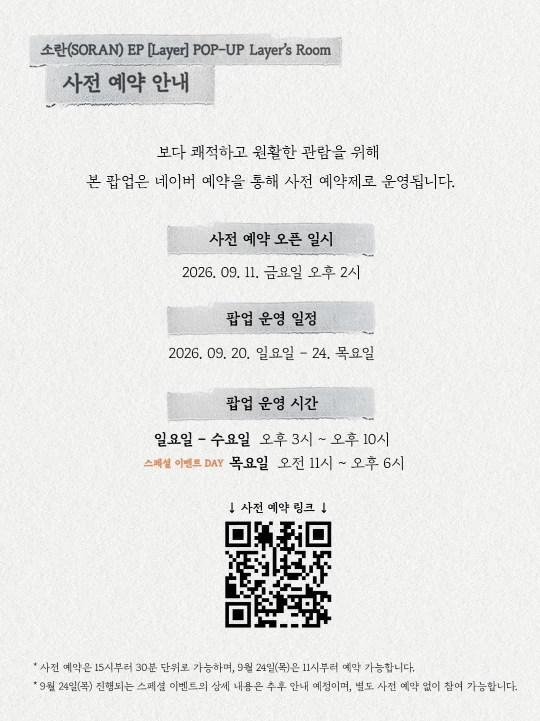 https://d8nffddmkwqeq.cloudfront.net/store/5a93d750%2C3829%2C453a%2C987b%2C616c222d3ae9메인 이미지