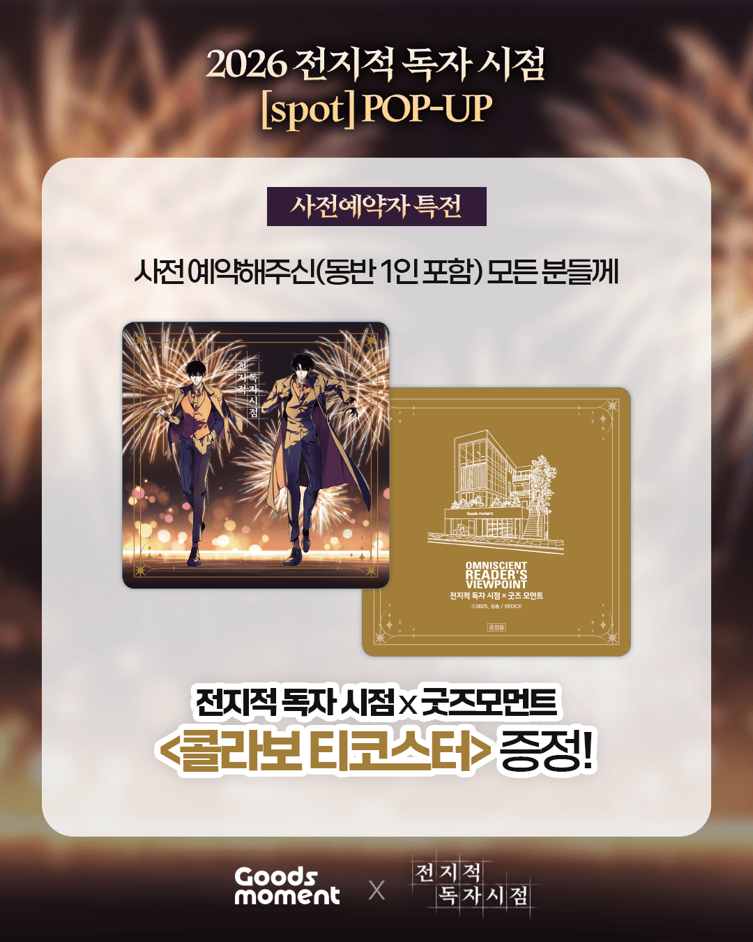 https://d8nffddmkwqeq.cloudfront.net/store/5abe3fc4%2C3434%2C4db1%2C8796%2C813eb71cb087메인 이미지