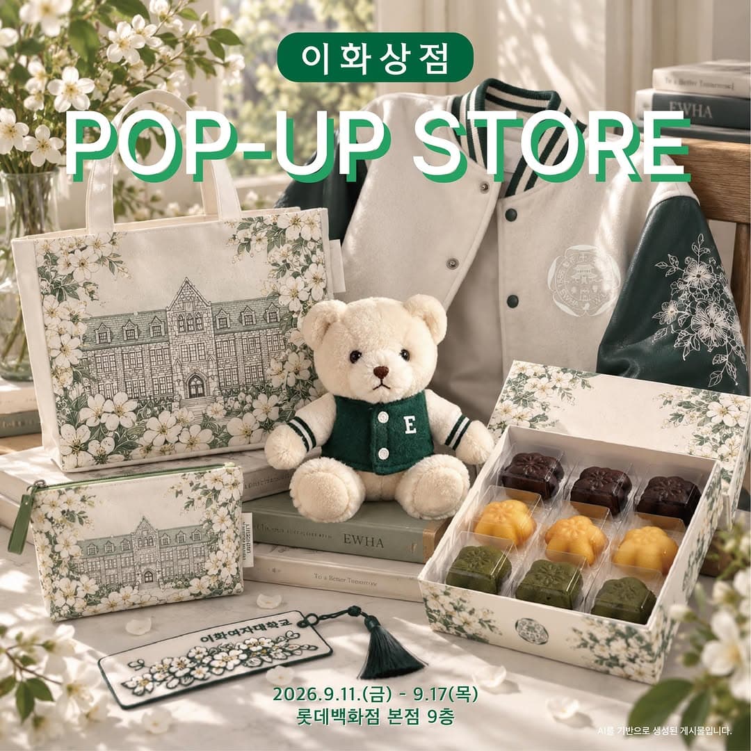 https://d8nffddmkwqeq.cloudfront.net/store/5b08b072%2Cfcde%2C4745%2Cb7dd%2Ced376c90c6f0메인 이미지