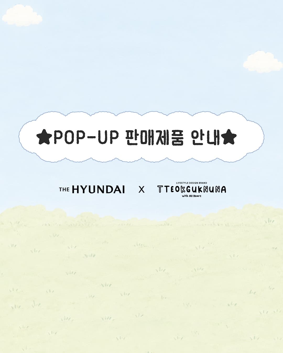 https://d8nffddmkwqeq.cloudfront.net/store/5b529ba7%2Cc4c4%2C42d5%2Cbe9d%2C762cc822cacf메인 이미지