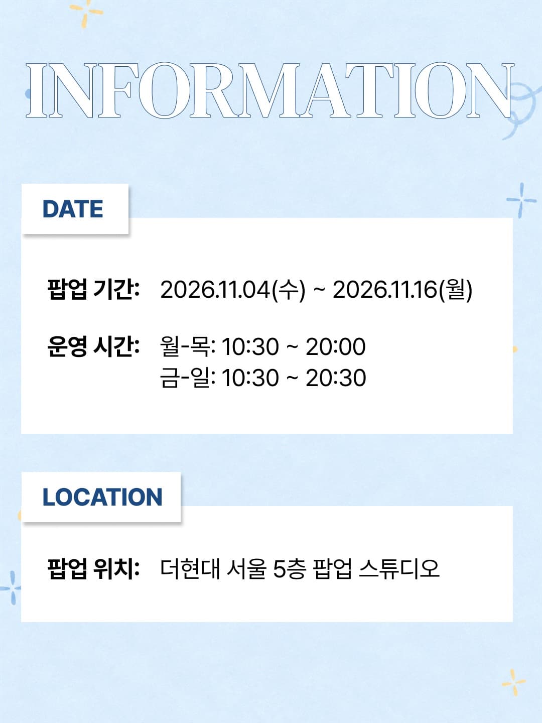 https://d8nffddmkwqeq.cloudfront.net/store/5d0ff785%2C286a%2C4e3e%2Cbb63%2C43a7469f9d83메인 이미지