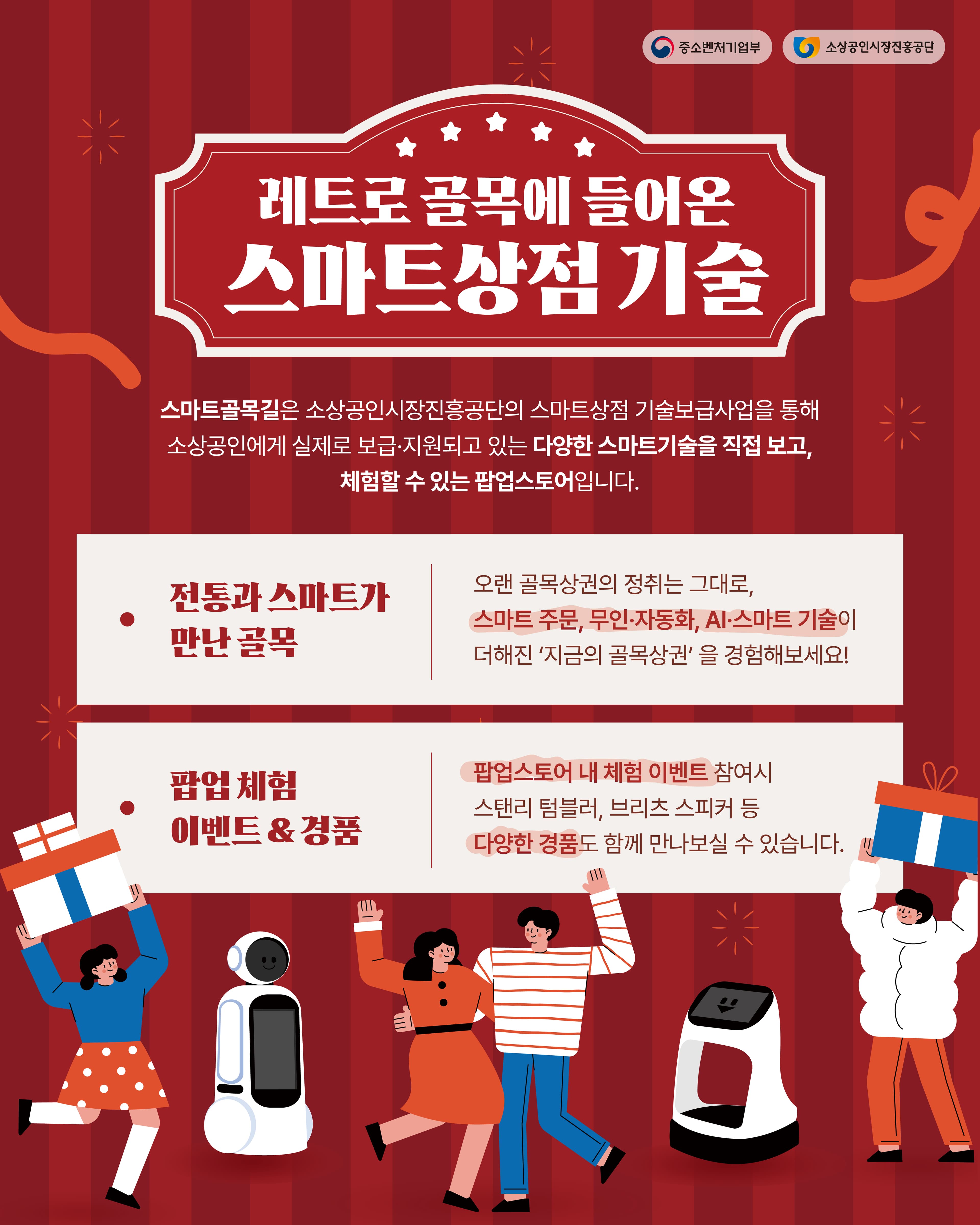 https://d8nffddmkwqeq.cloudfront.net/store/5d217785%2Cabdf%2C4b53%2Cb6bf%2Cd13252e33d54메인 이미지
