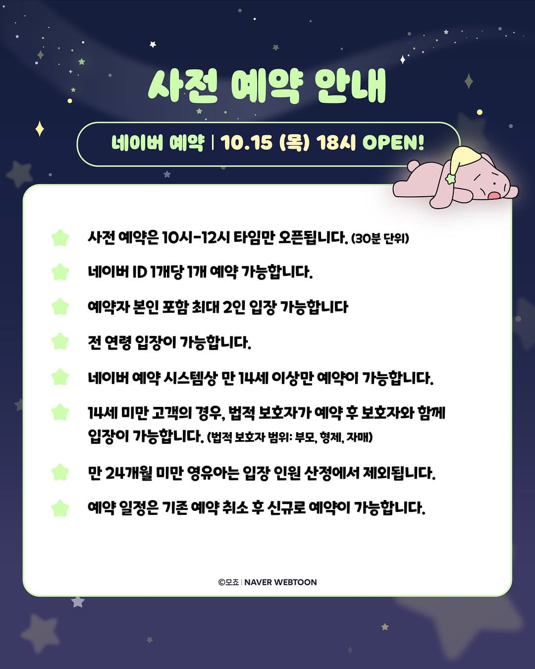 https://d8nffddmkwqeq.cloudfront.net/store/5dbd9229%2C57f5%2C4e1a%2C94ab%2Cabb35f8ef7fb메인 이미지