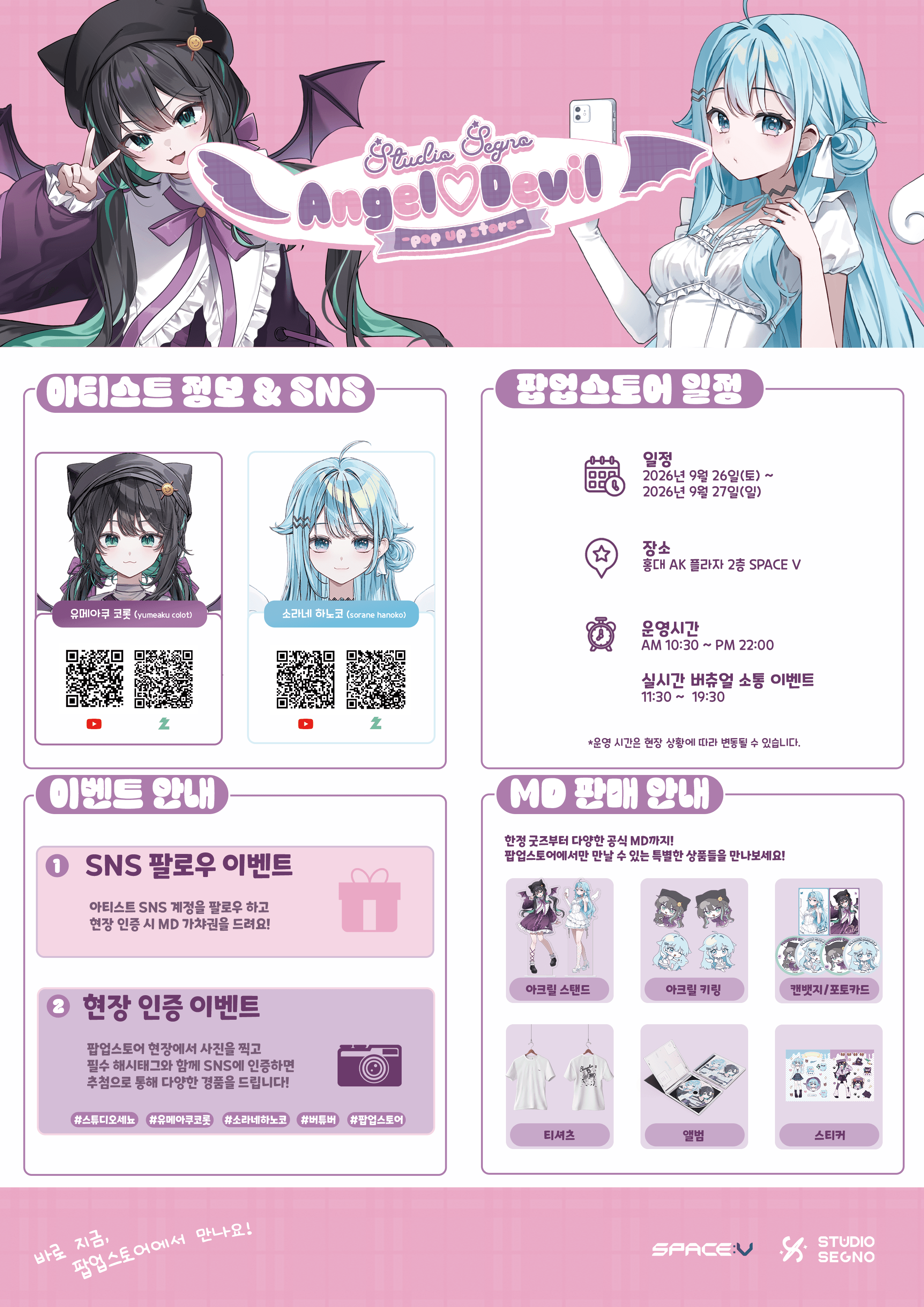 https://d8nffddmkwqeq.cloudfront.net/store/5eb0187f%2Cf4bb%2C4d4c%2C8a75%2C3eab30456520메인 이미지