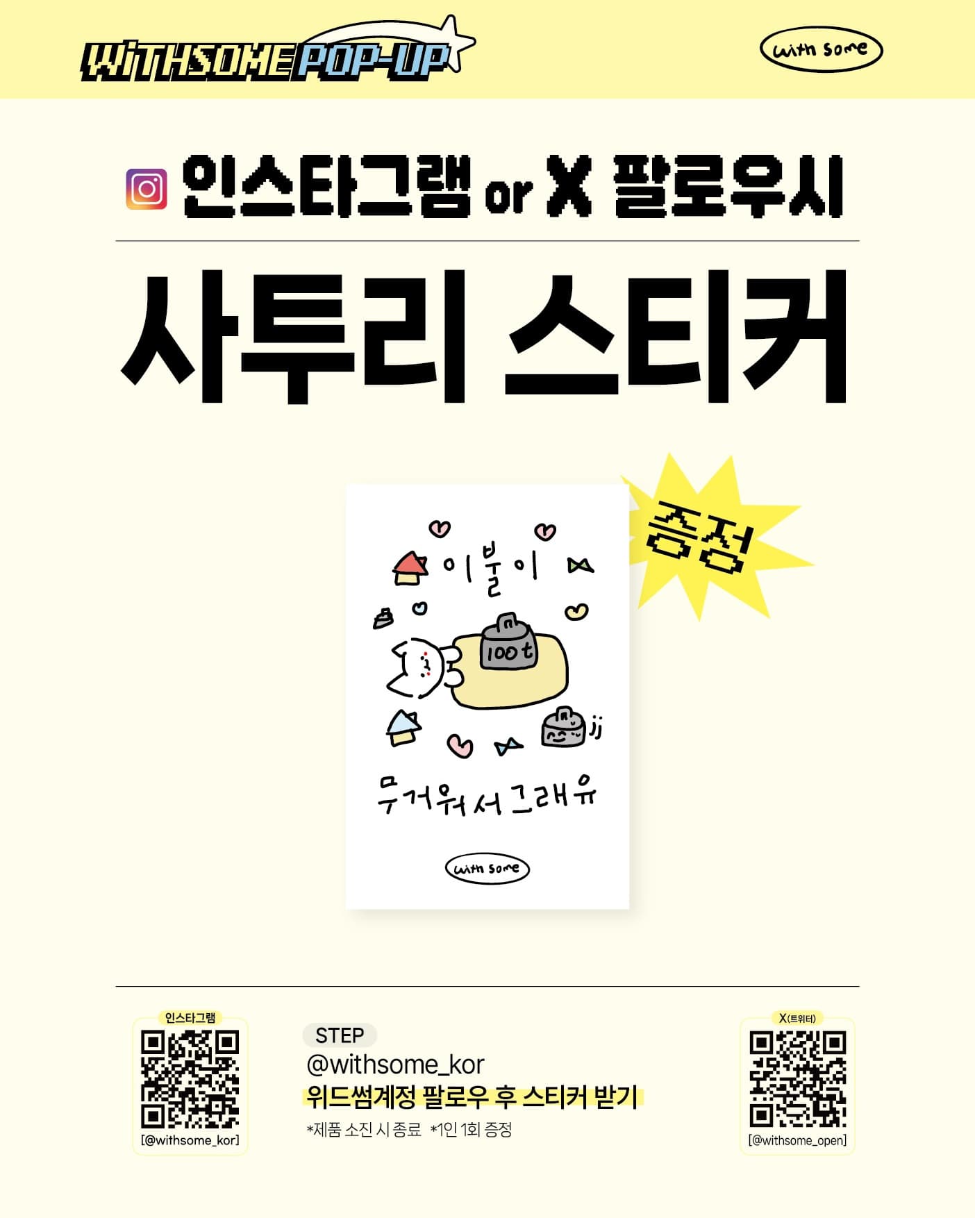 https://d8nffddmkwqeq.cloudfront.net/store/5ec51c6c%2C2473%2C4dcc%2C8e3a%2Cdbabe292d58b메인 이미지