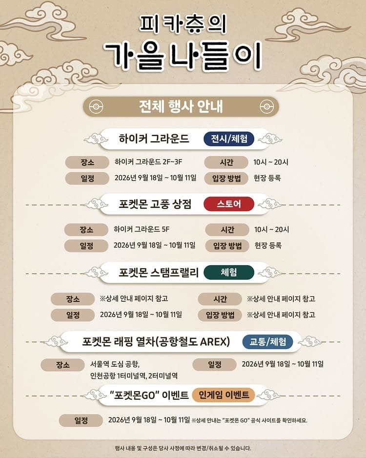 https://d8nffddmkwqeq.cloudfront.net/store/5ef3a26c%2C20c2%2C486a%2C9788%2C6fd34e48d25c메인 이미지