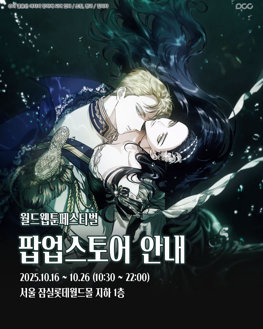 https://d8nffddmkwqeq.cloudfront.net/store/5ef3ba99%2C088a%2C4862%2Ca60e%2C67f41552770d메인 이미지